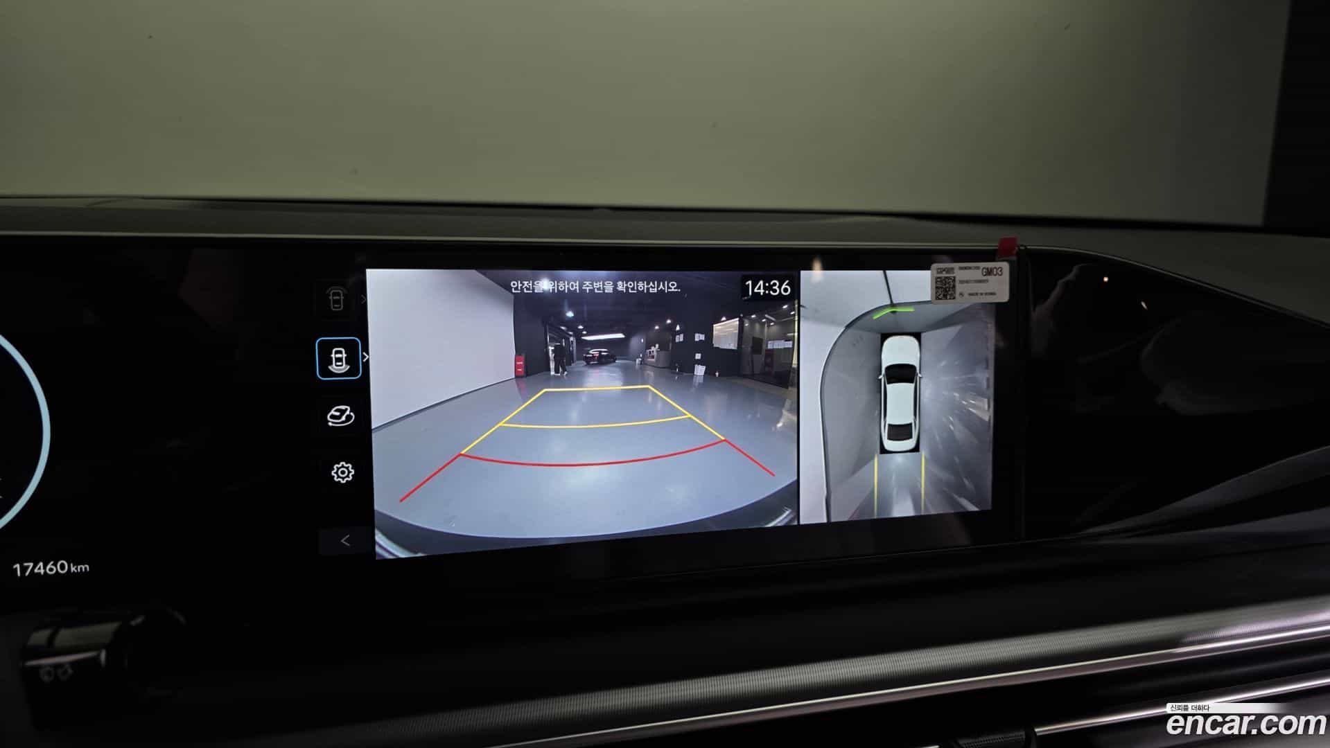 Grandeur Hyundai 2024.10-OPTION-019