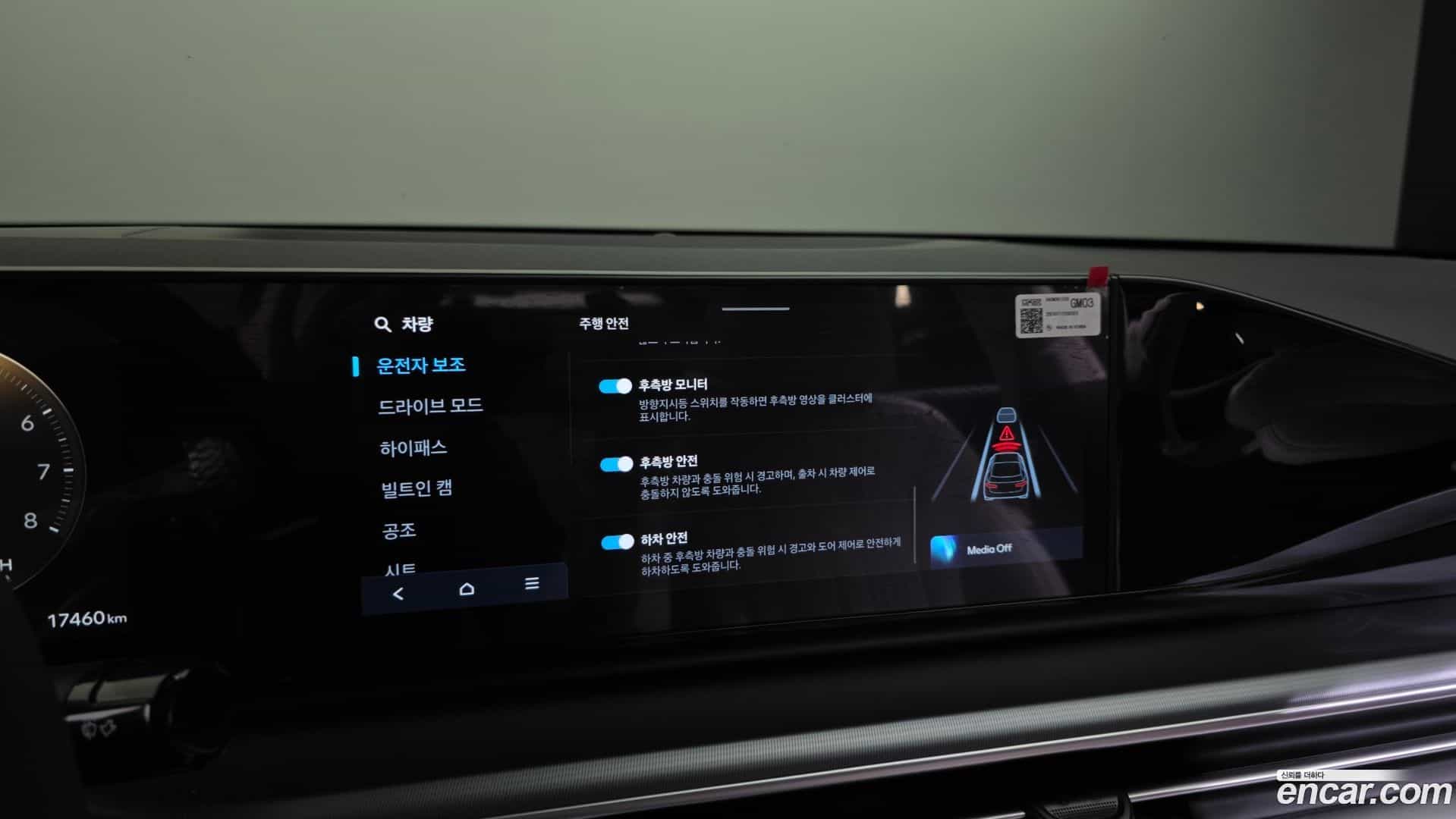 Grandeur Hyundai 2024.10-OPTION-020