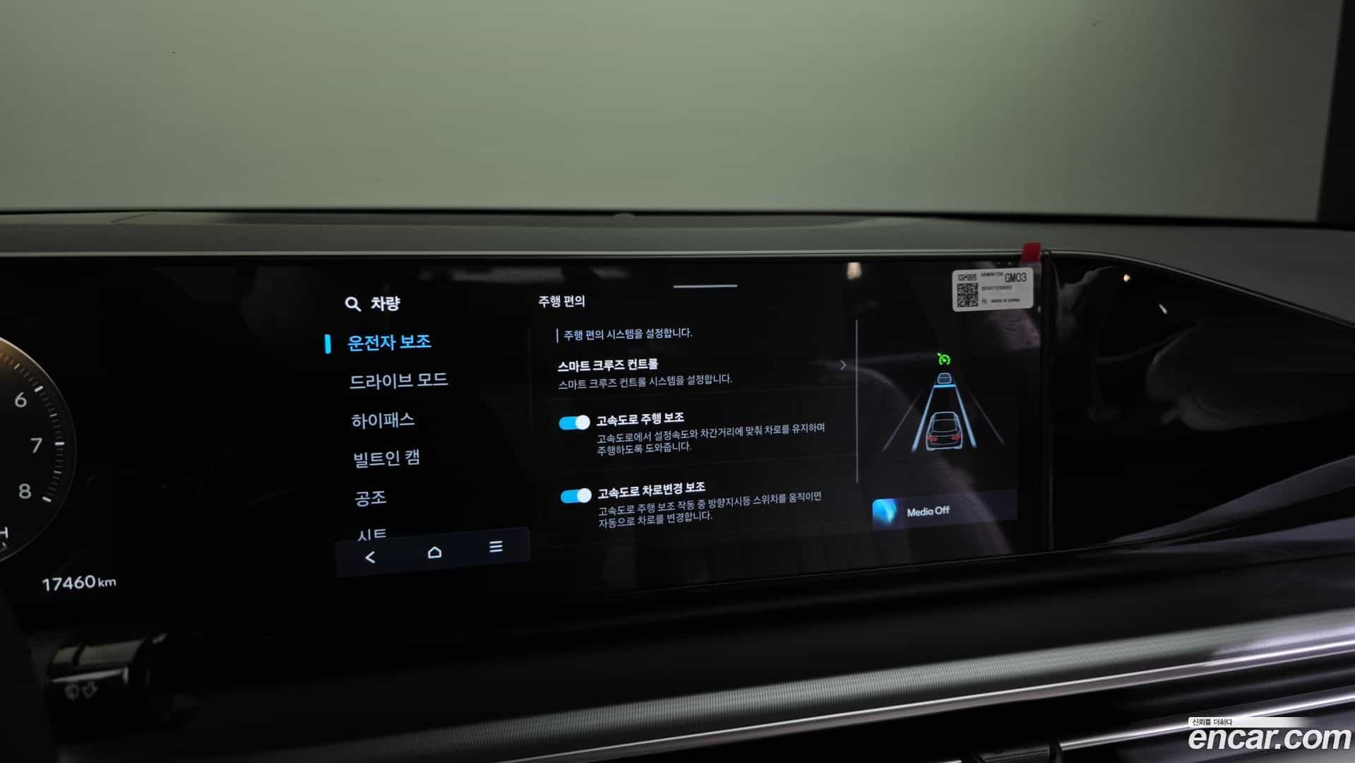 Grandeur Hyundai 2024.10-OPTION-043