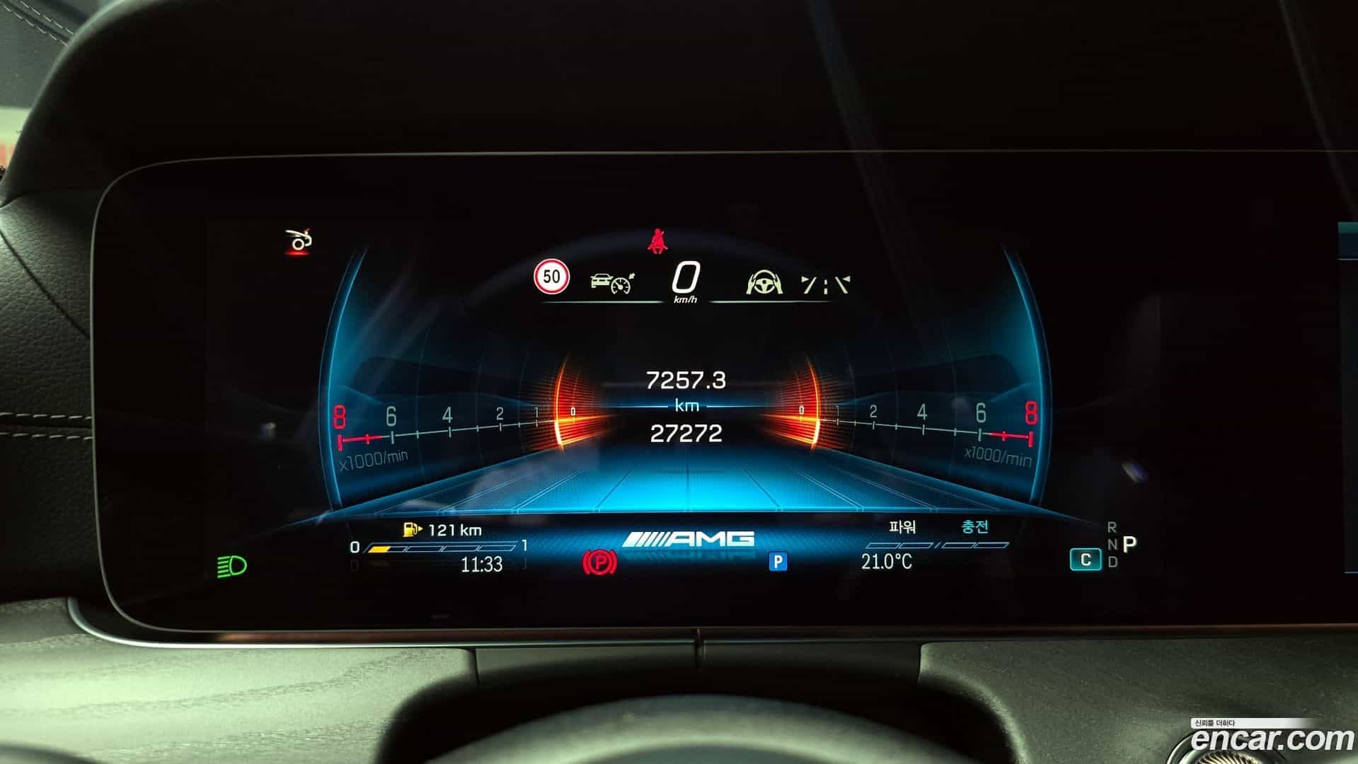 AMG GT Mercedes-Benz 2024.4-INNER-008