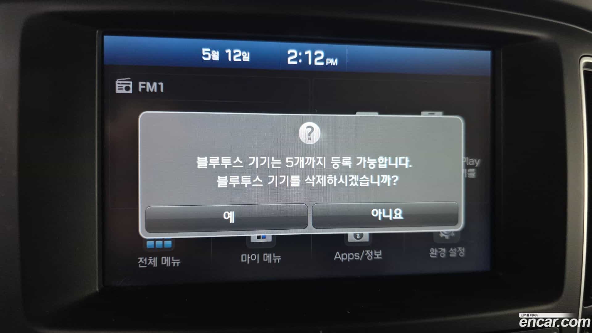 Starex Hyundai 2019.8-OPTION-020
