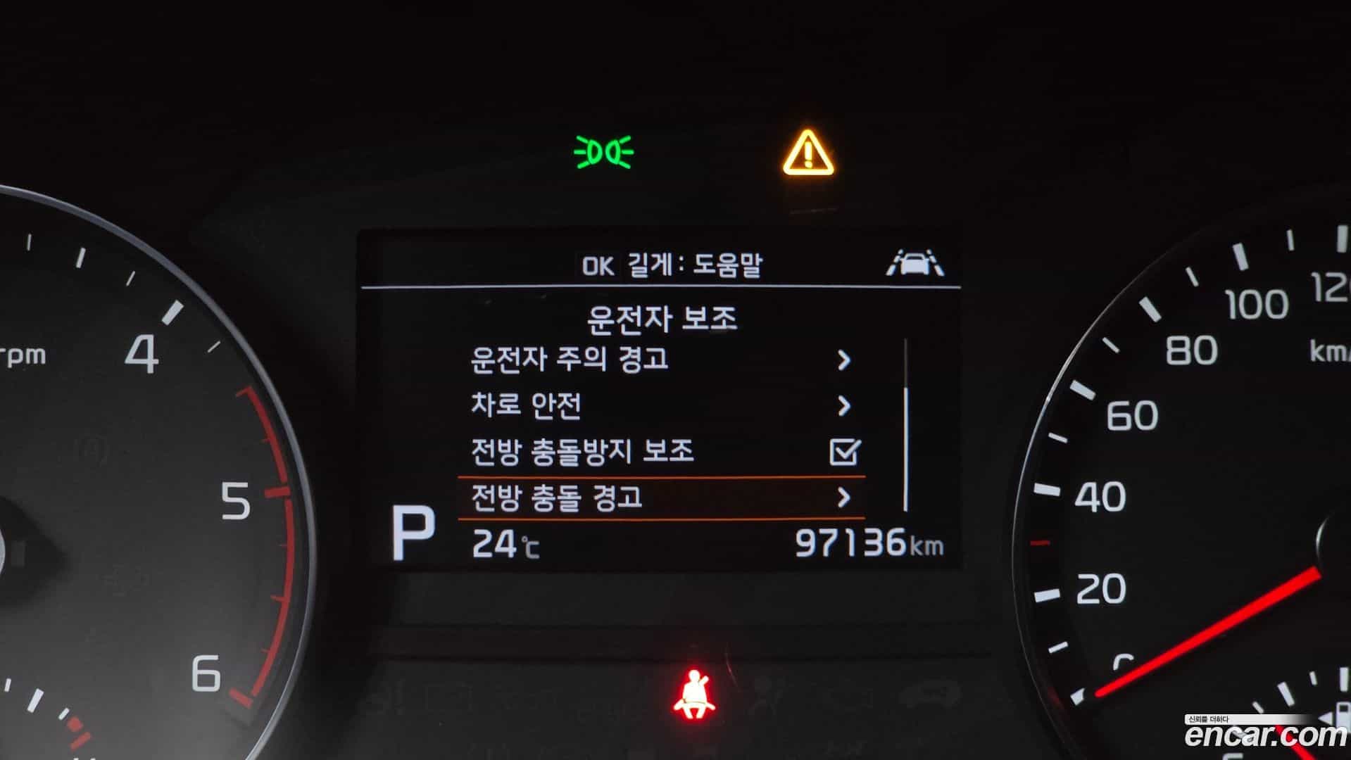 Sportage Kia 2021.4-OPTION-020