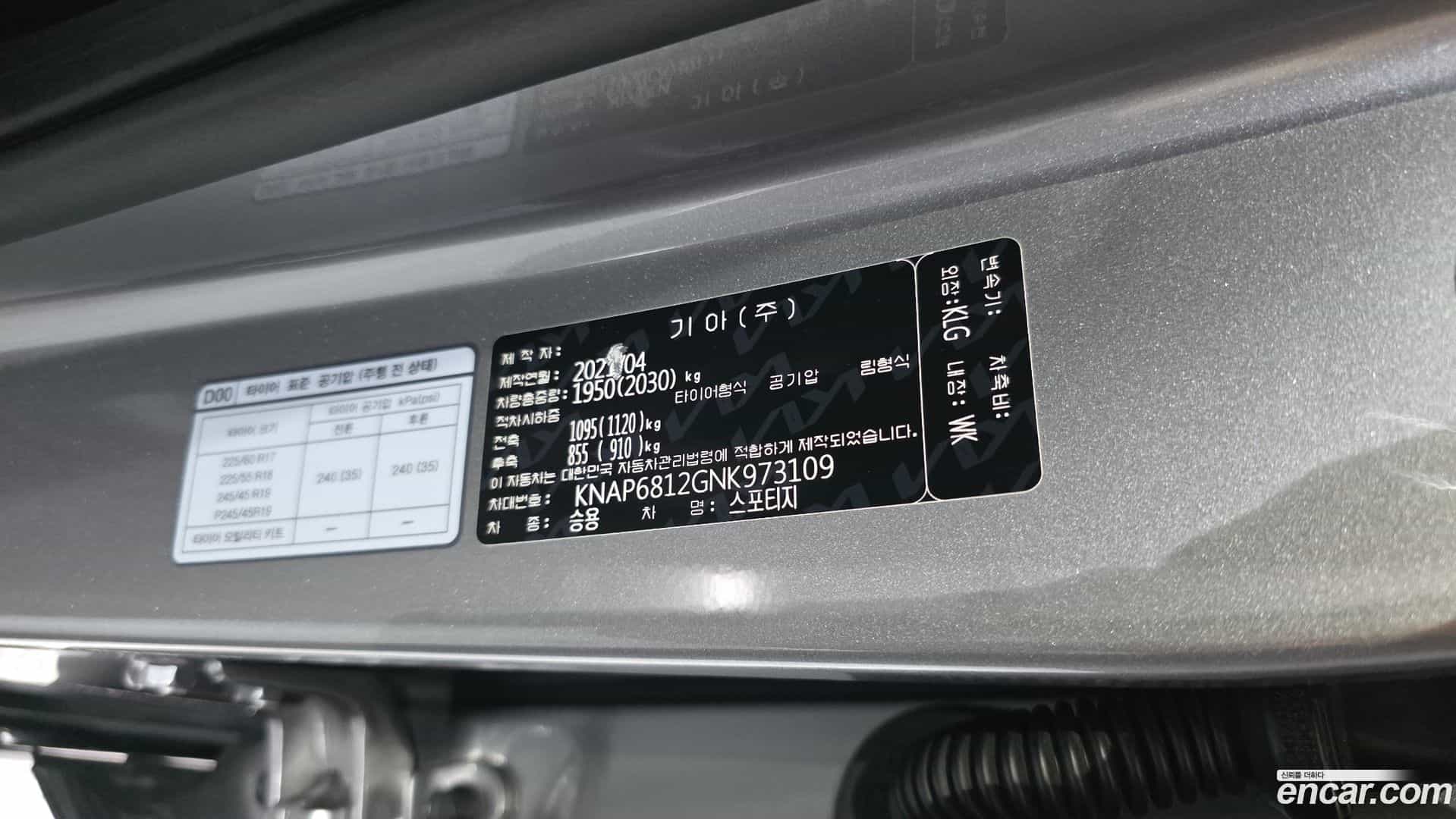Sportage Kia 2021.4-OPTION-045