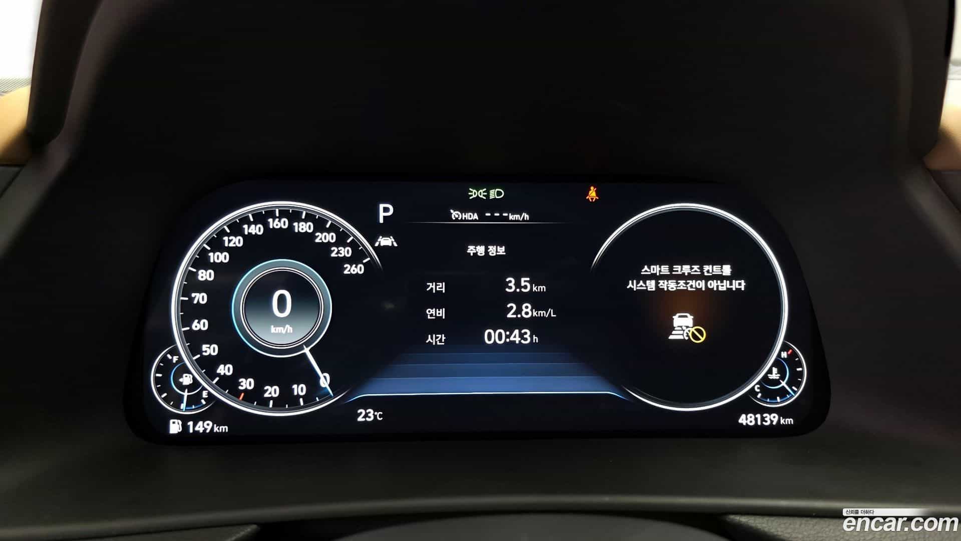 Sonata Hyundai 2019.8-INNER-008