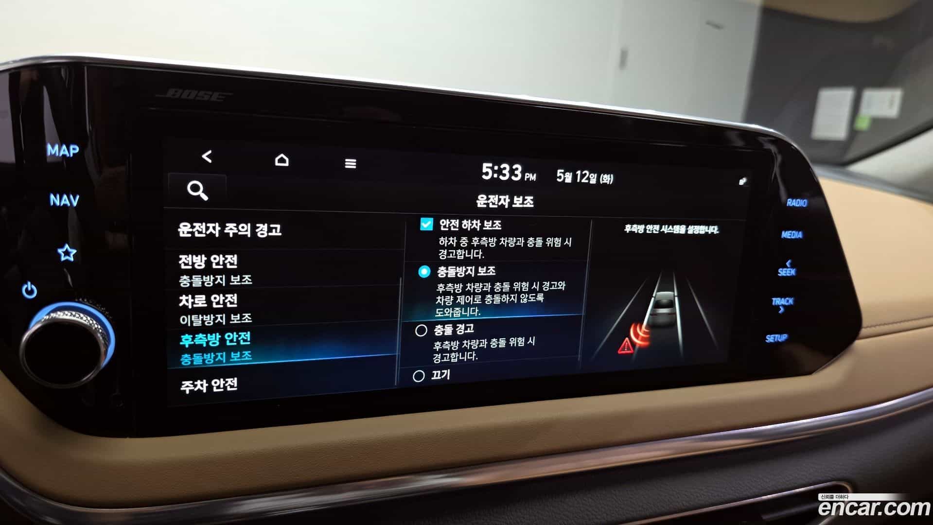 Sonata Hyundai 2019.8-OPTION-021