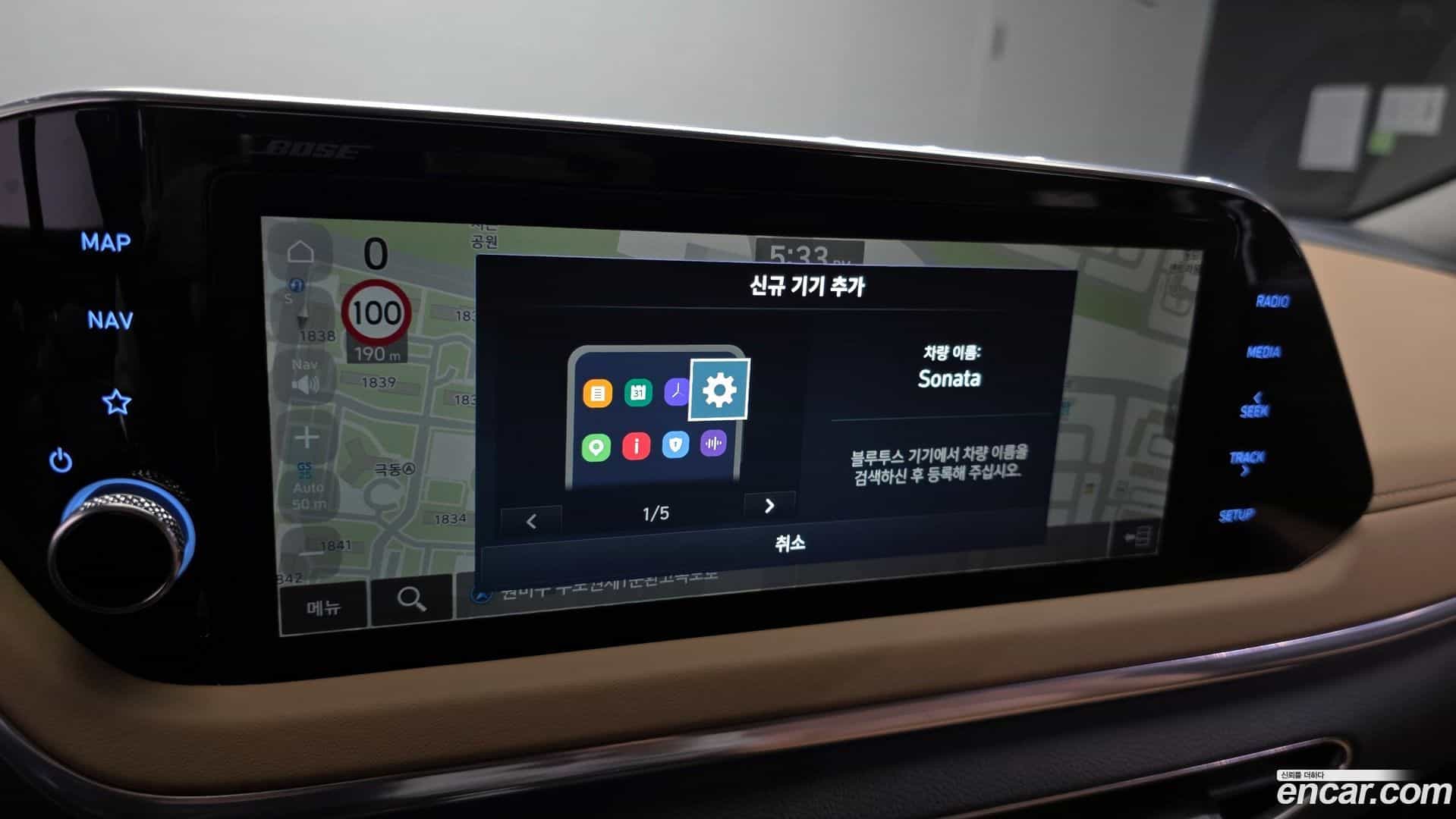 Sonata Hyundai 2019.8-OPTION-045