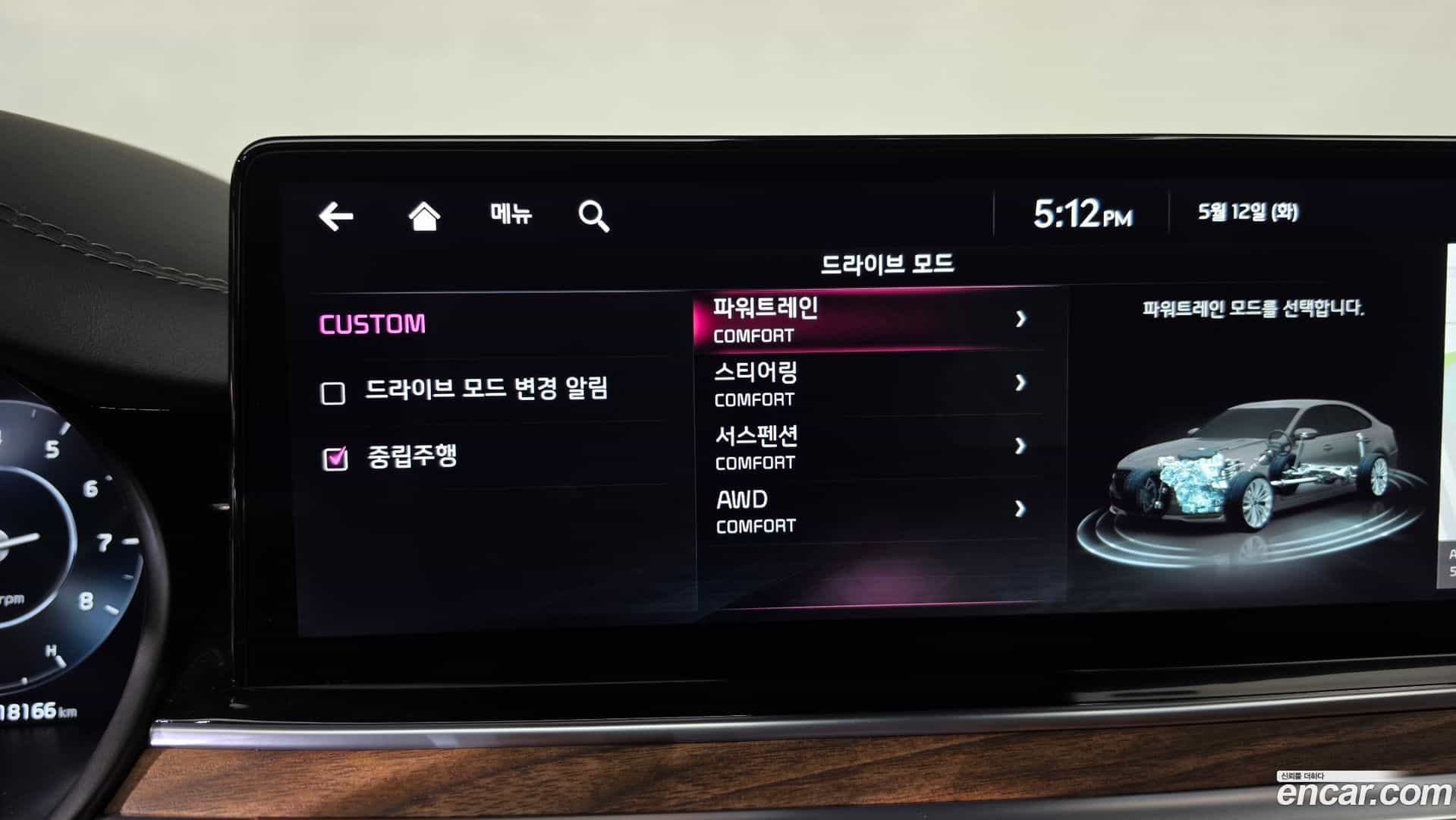K9 Kia 2022.11-OPTION-042
