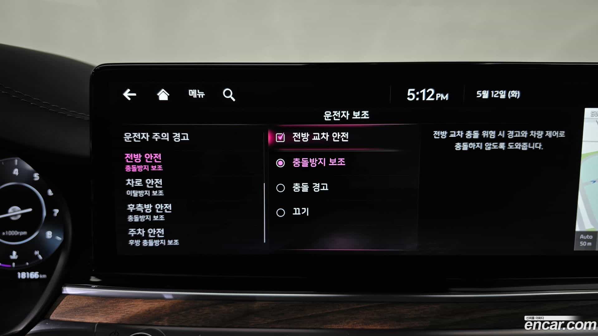 K9 Kia 2022.11-OPTION-045