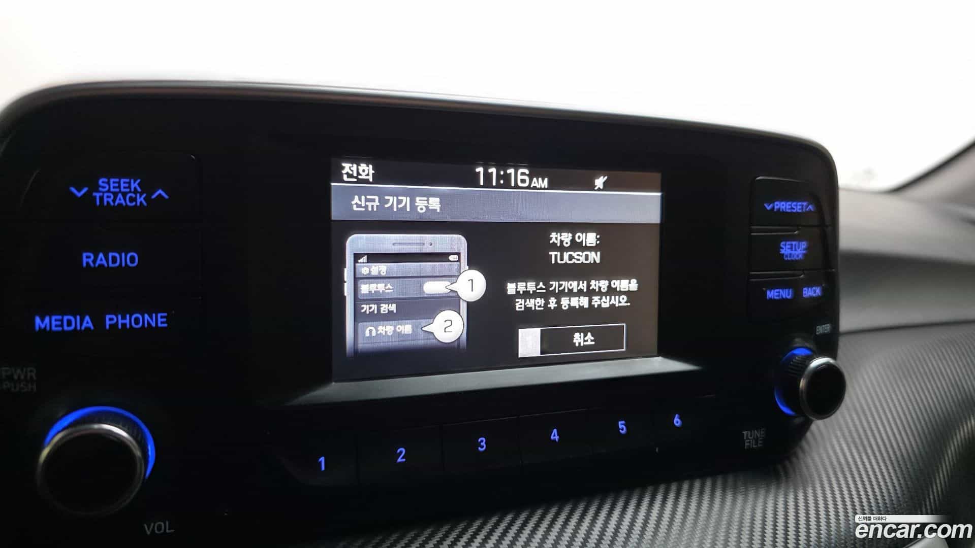 Tucson Hyundai 2020.7-OPTION-020