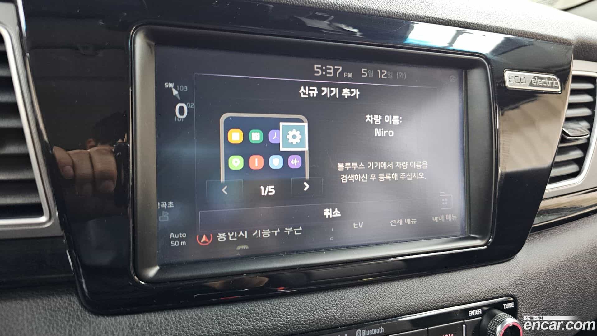 Niro Kia 2021.3-OPTION-016