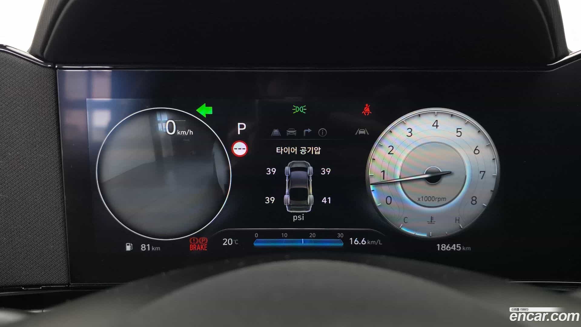 AVANTE Hyundai 2025.5-INNER-008