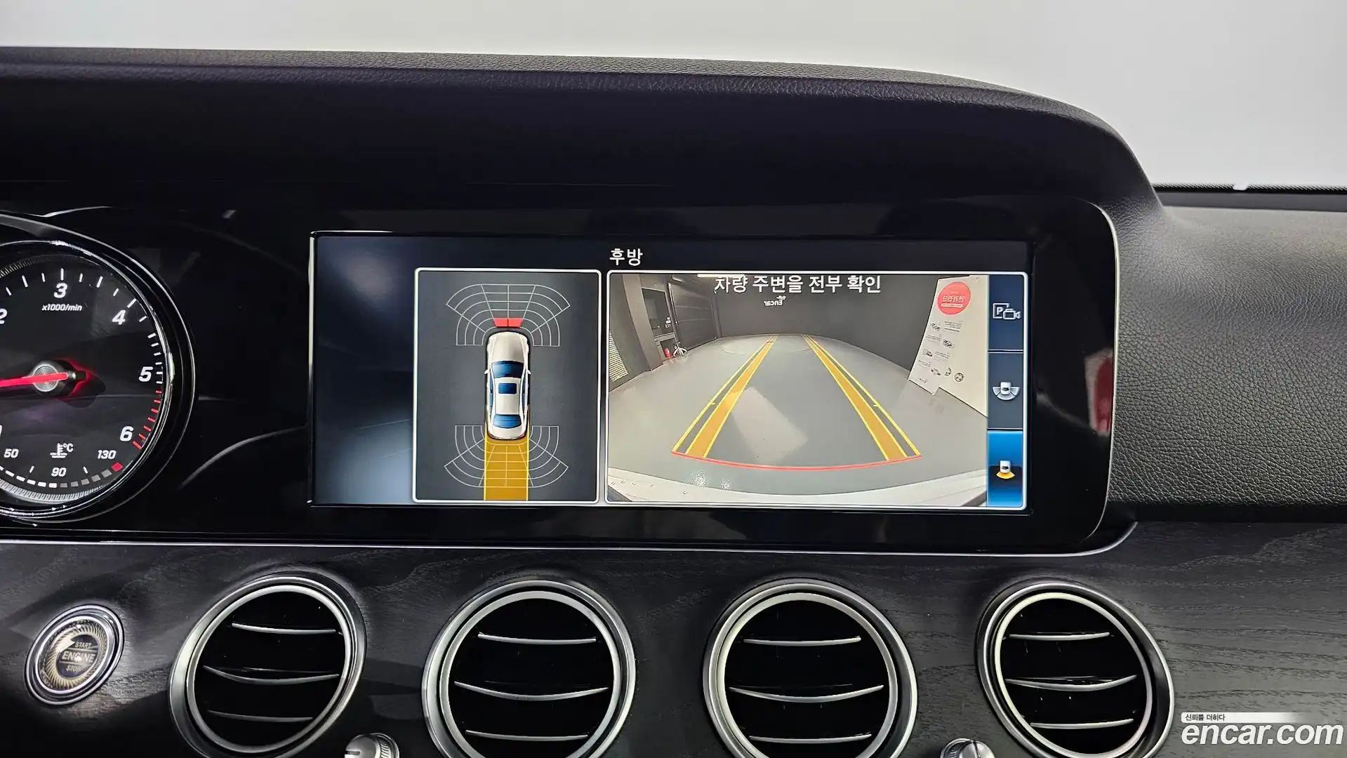 E-Class Mercedes-Benz 2017.2-OPTION-021