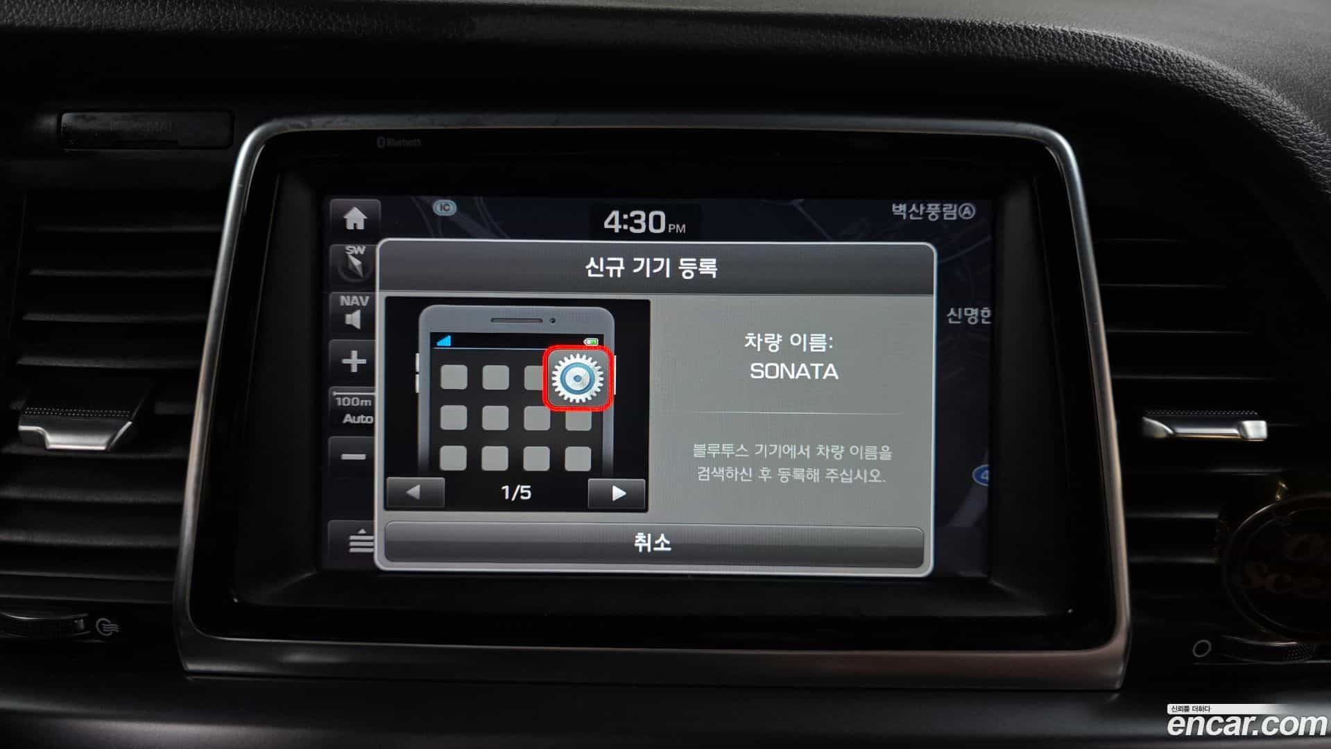Sonata Hyundai 2018.11-OPTION-020