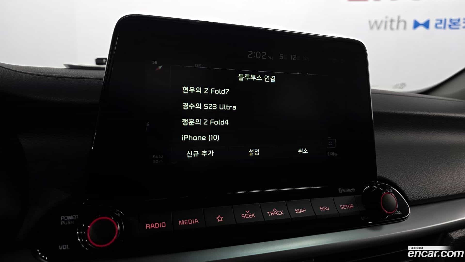 K3 Kia 2021.2-OPTION-020