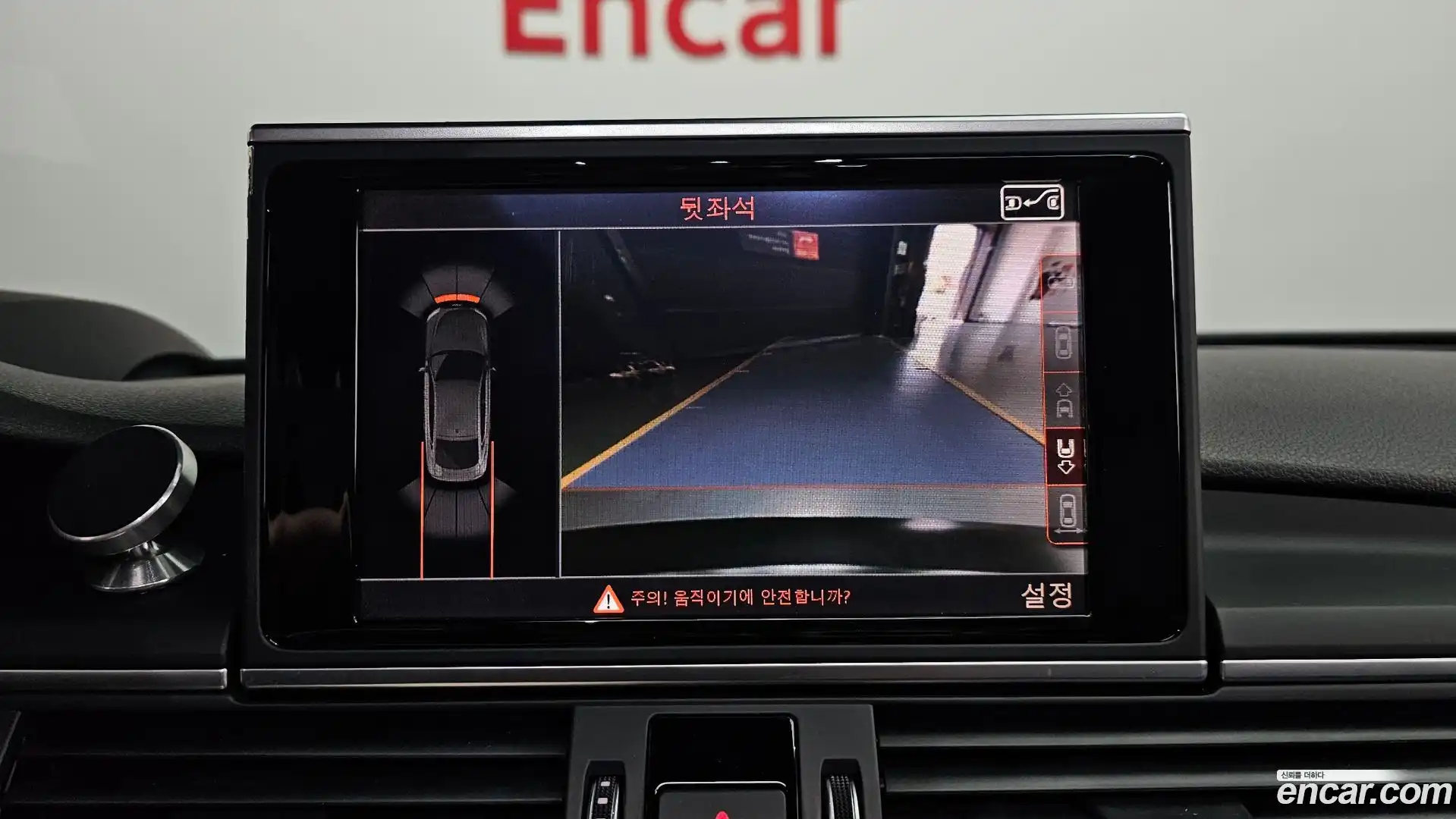 A7 Audi 2015.11-OPTION-018