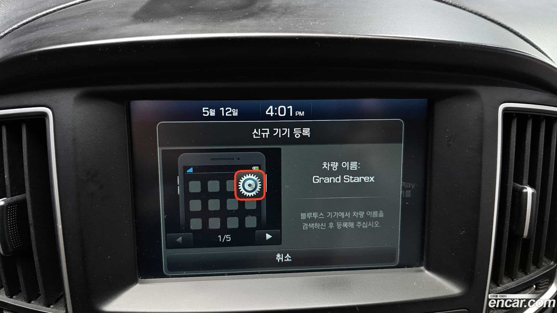 Starex Hyundai 2020.8-OPTION-020