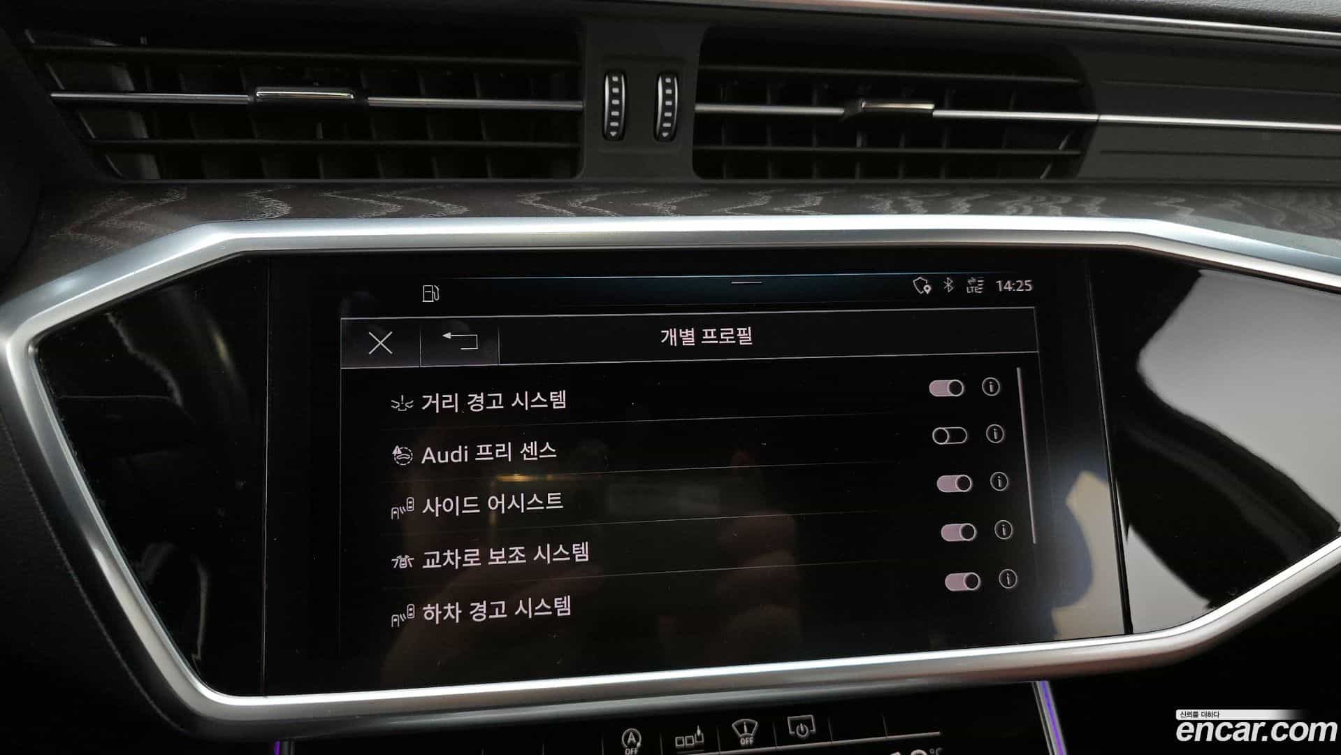 A6 Audi 2020.11-OPTION-019