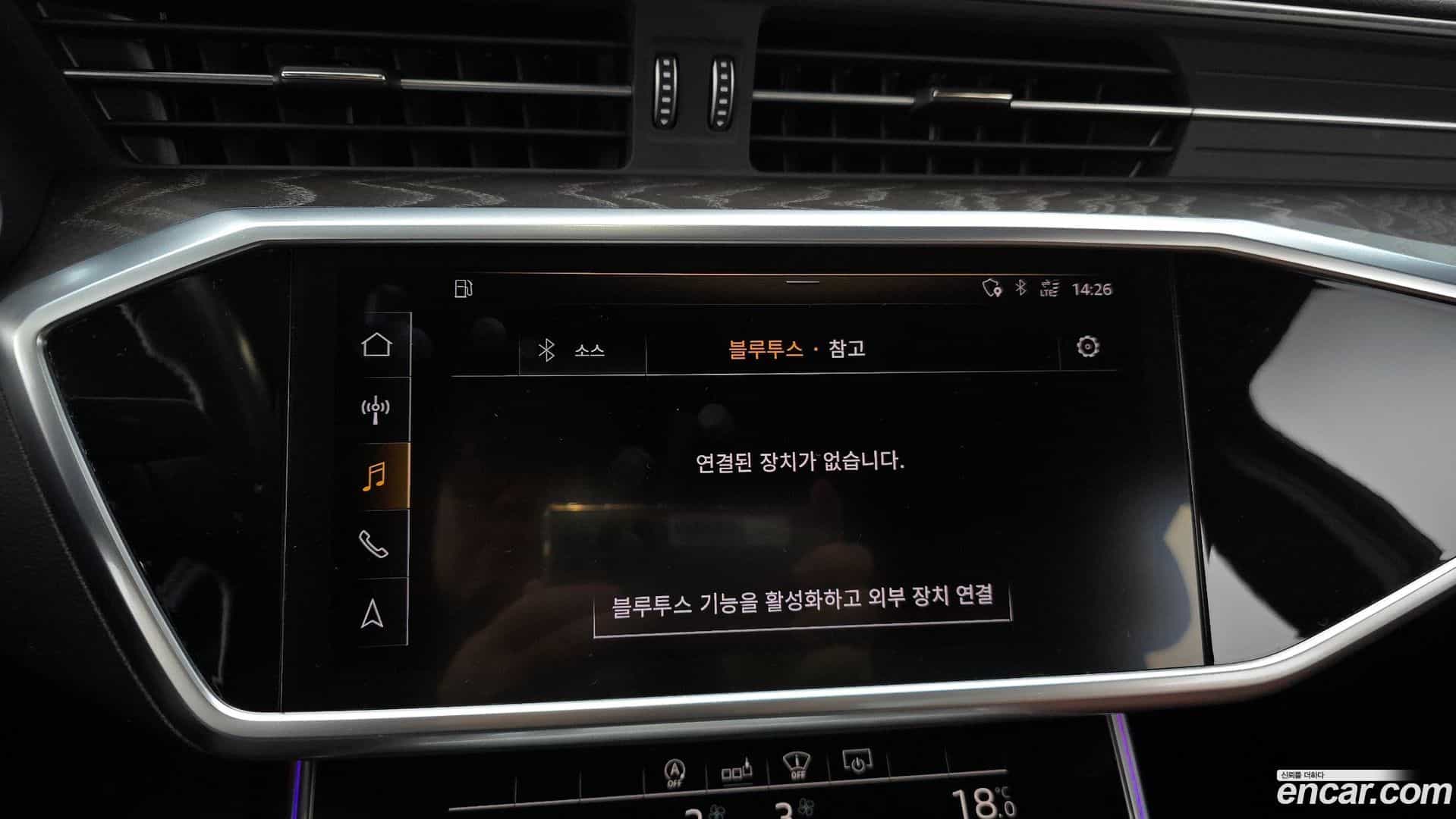 A6 Audi 2020.11-OPTION-043