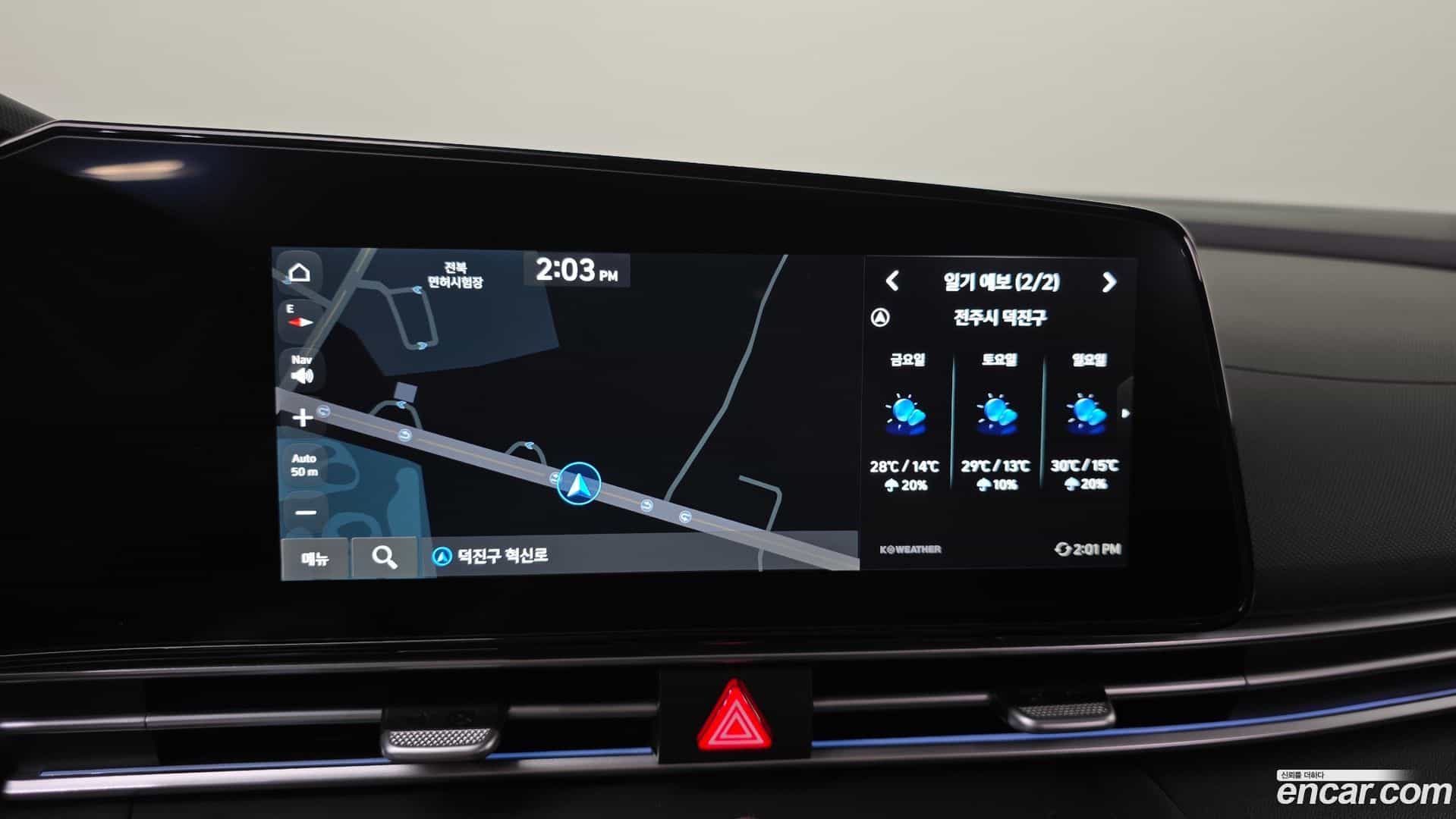 AVANTE Hyundai 2025.9-OPTION-024