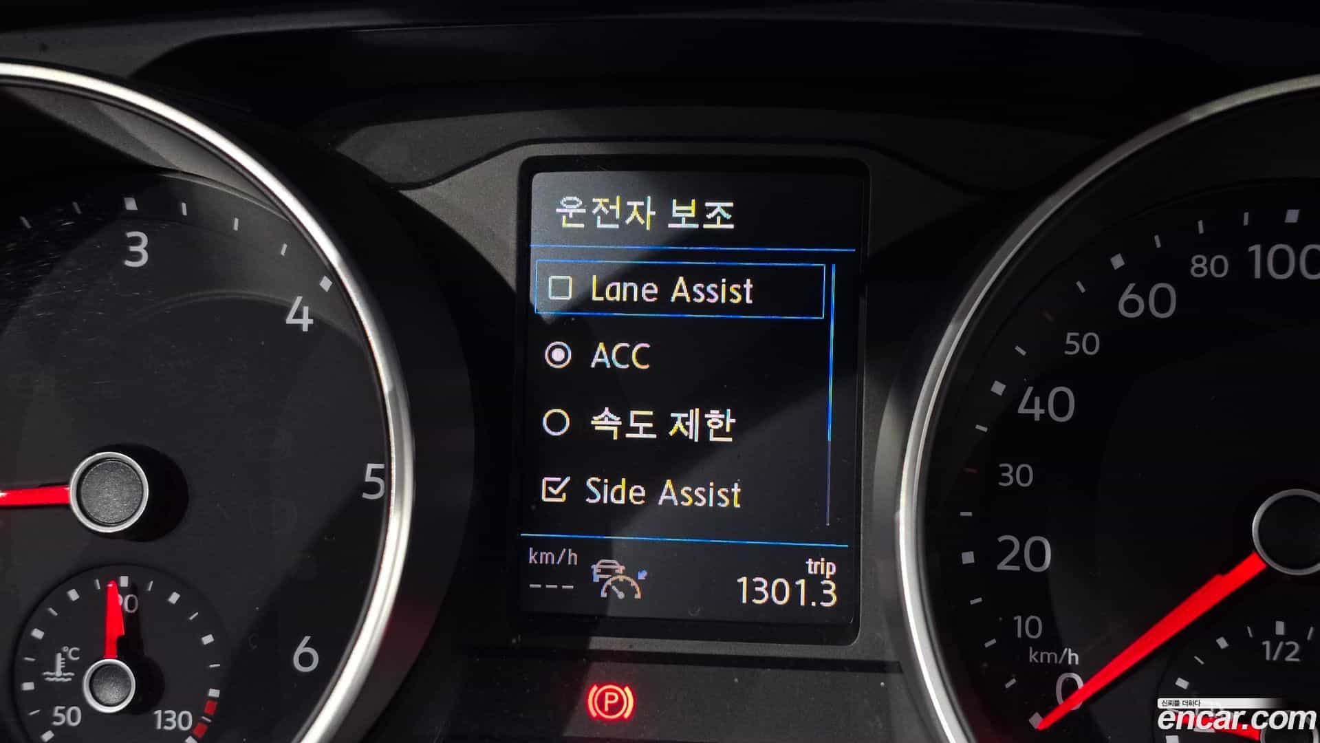 Tiguan Volkswagen 2020.3-OPTION-040