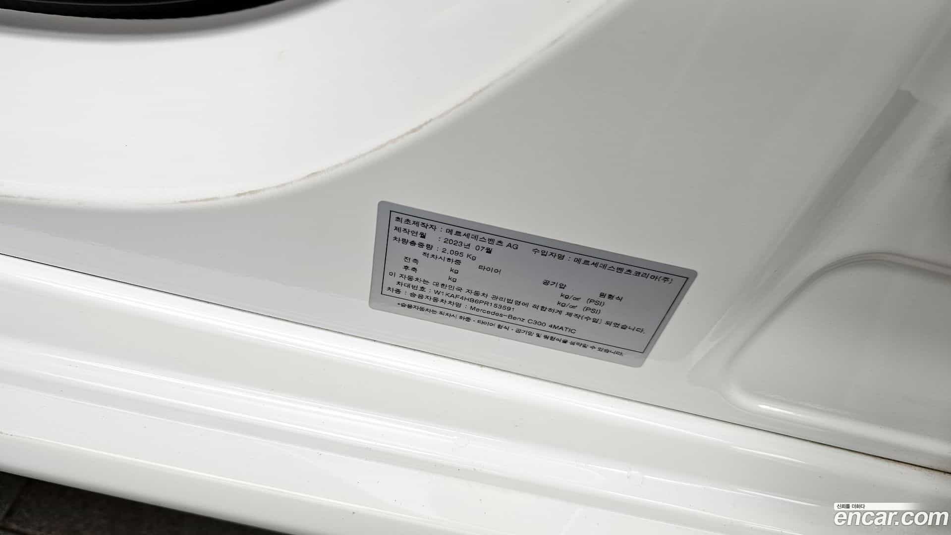 C-Class Mercedes-Benz 2023.9-OPTION-041