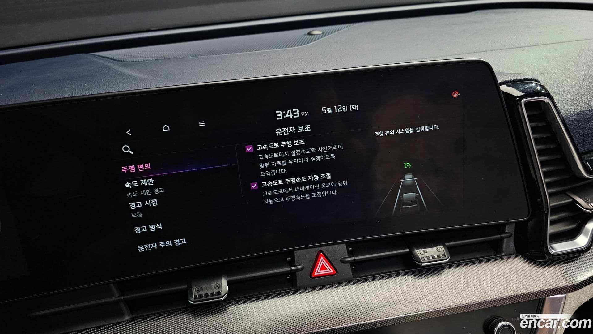 Main__Slider__Photo:Sportage Kia 2022.11-11
