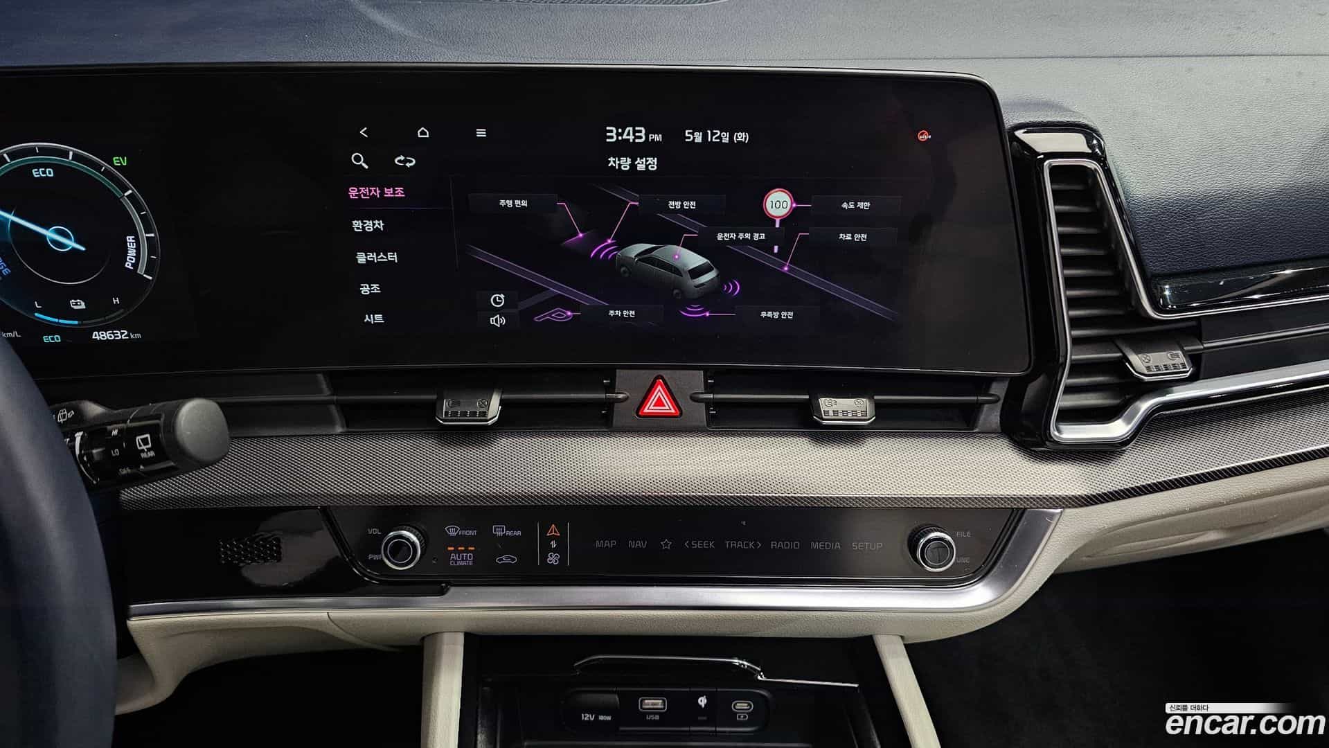 Sportage Kia 2022.11-OPTION-017