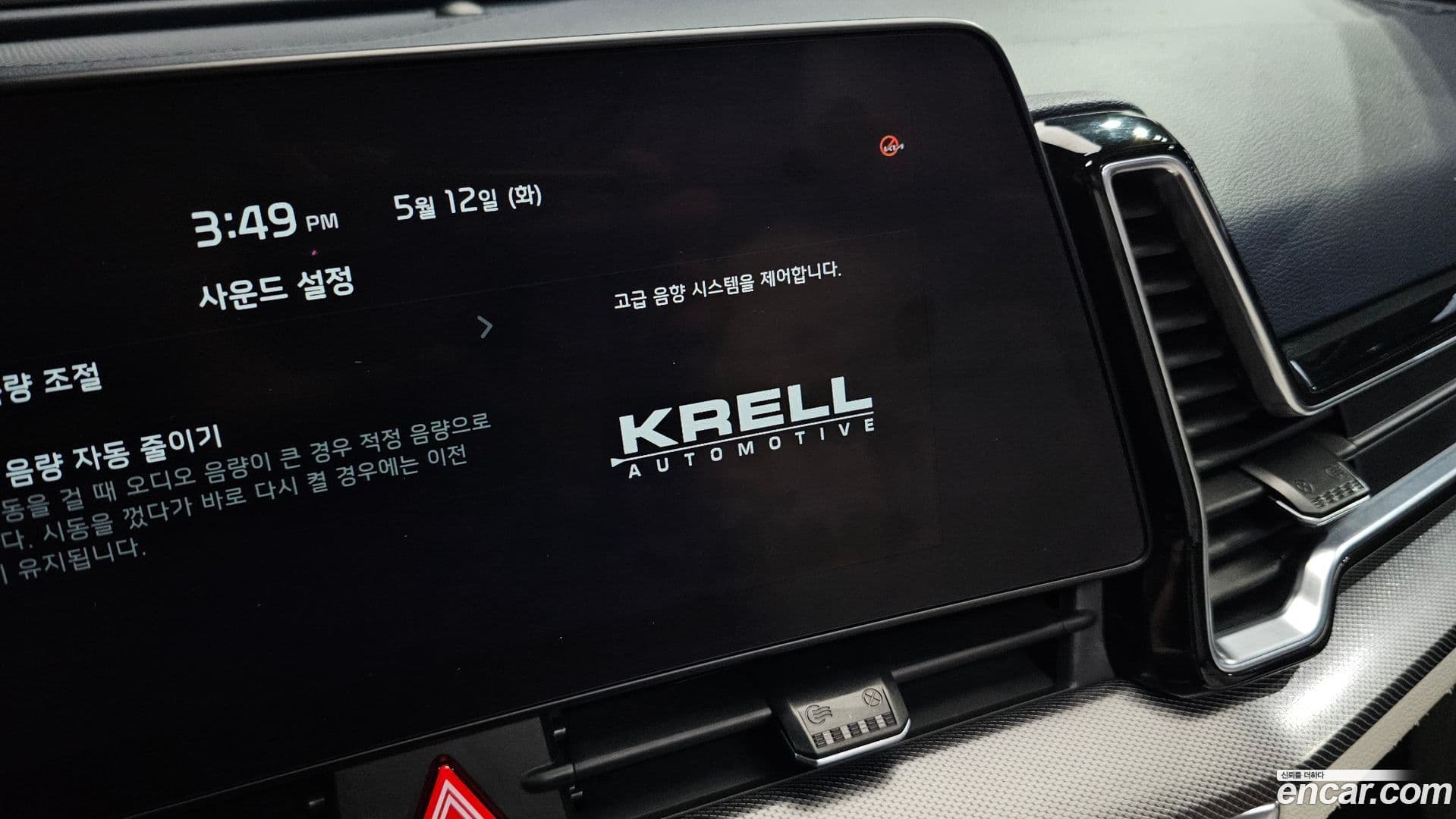 Main__Slider__Photo:Sportage Kia 2022.11-29