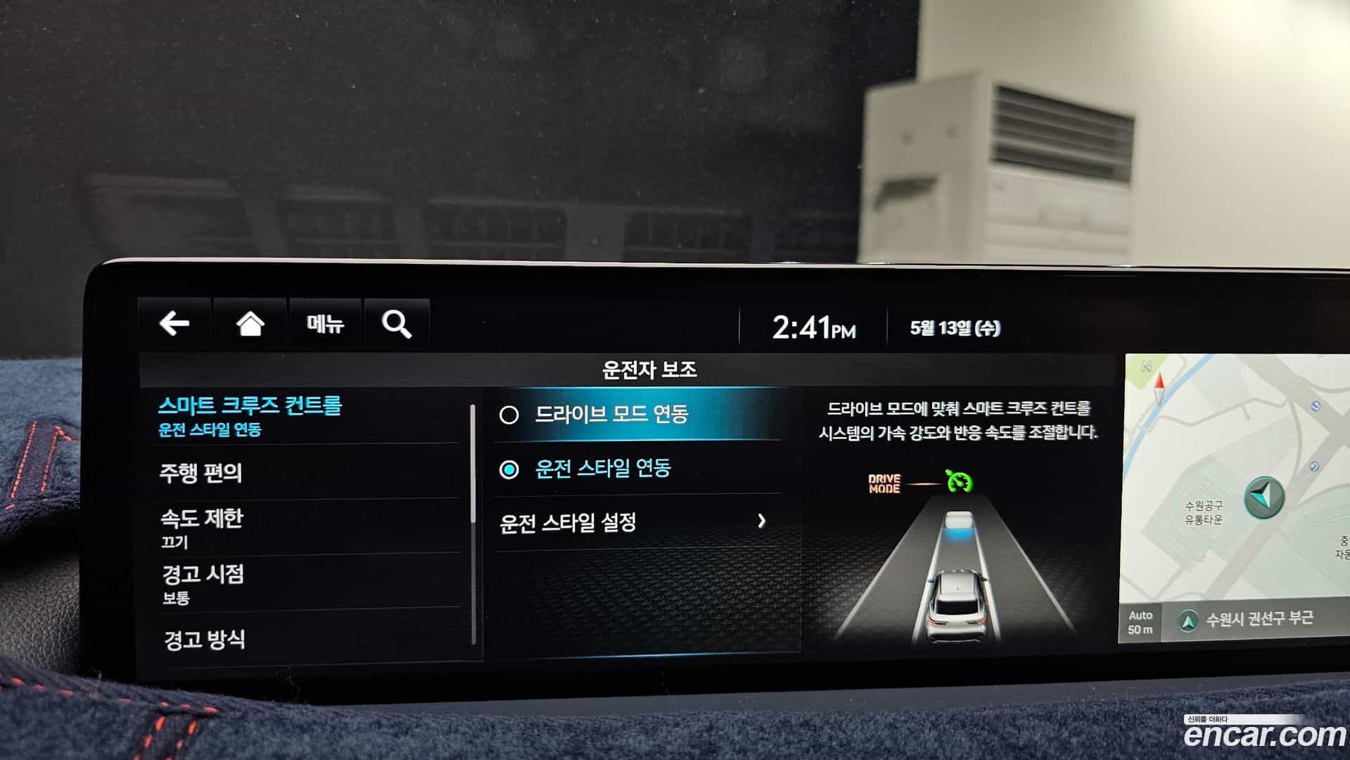 GV70 Genesis 2022.6-OPTION-020