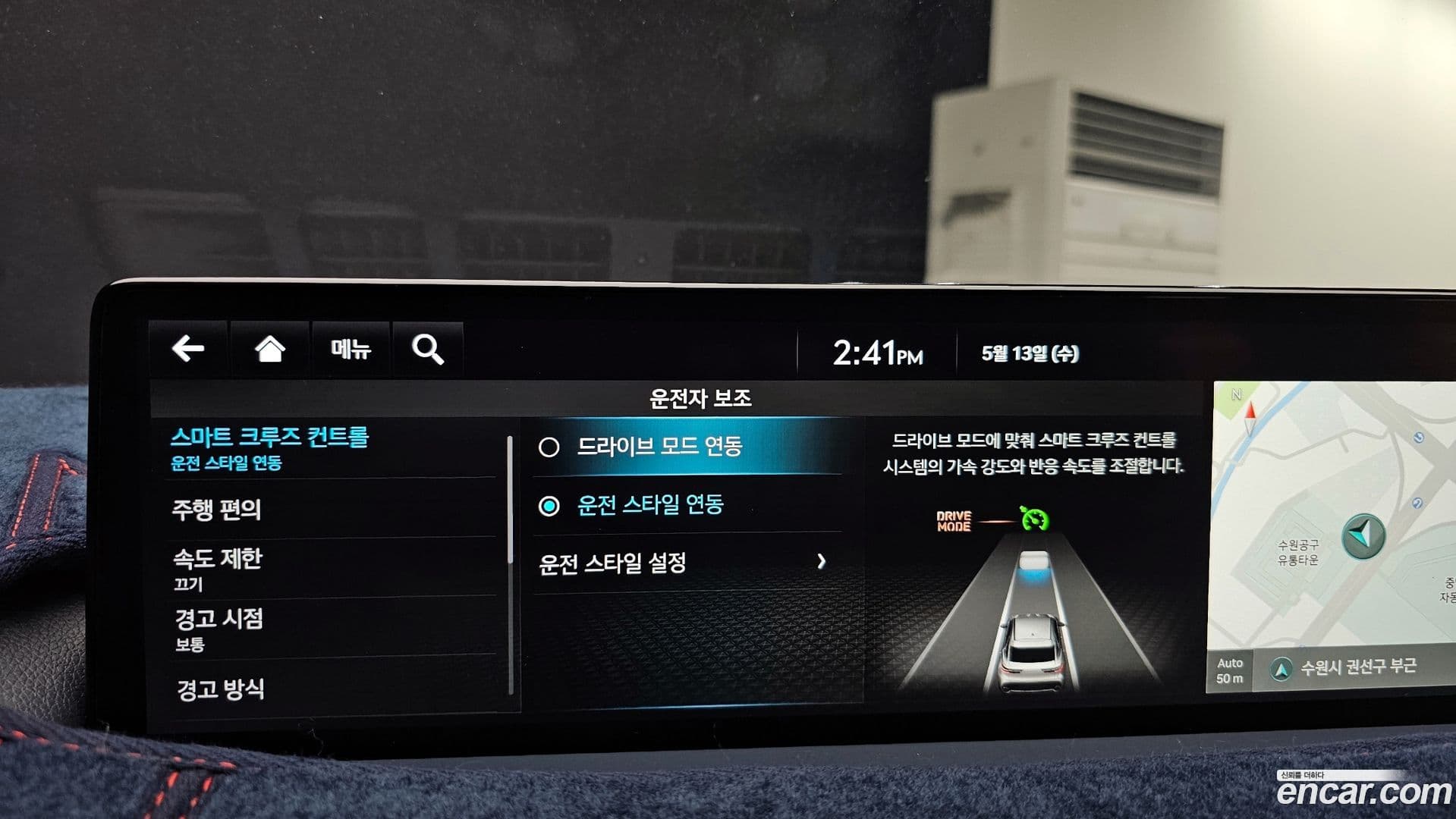 Main__Slider__Photo:GV70 Genesis 2022.6-15