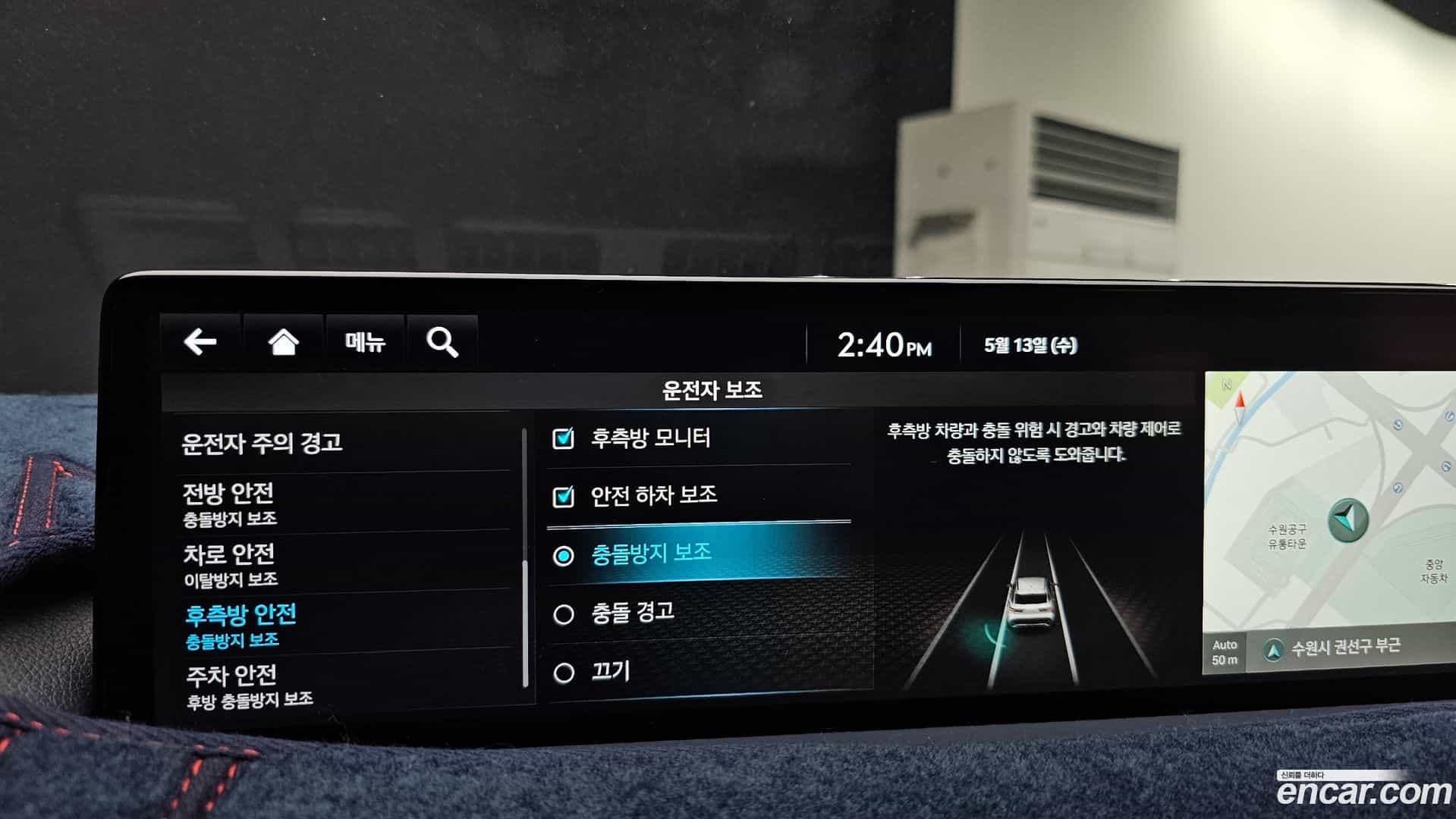 GV70 Genesis 2022.6-OPTION-021