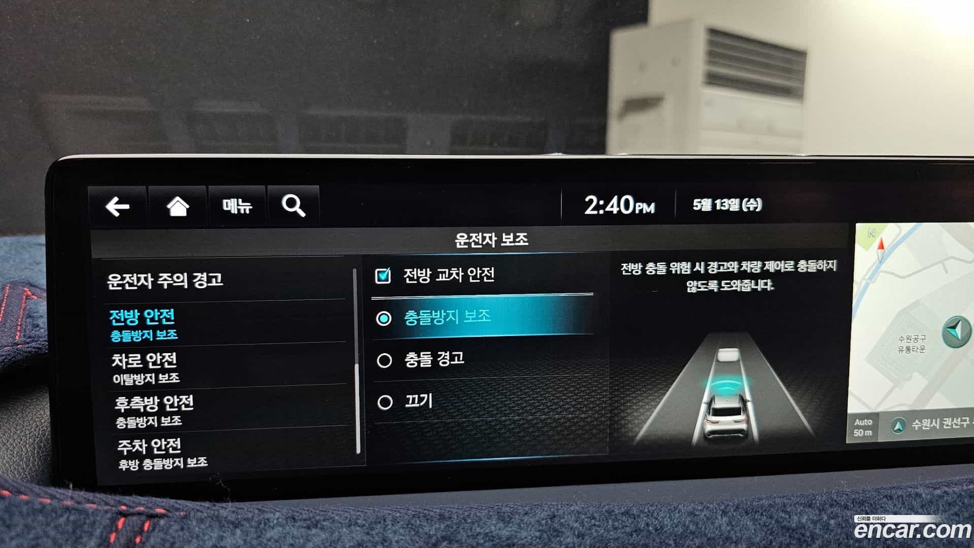 GV70 Genesis 2022.6-OPTION-046