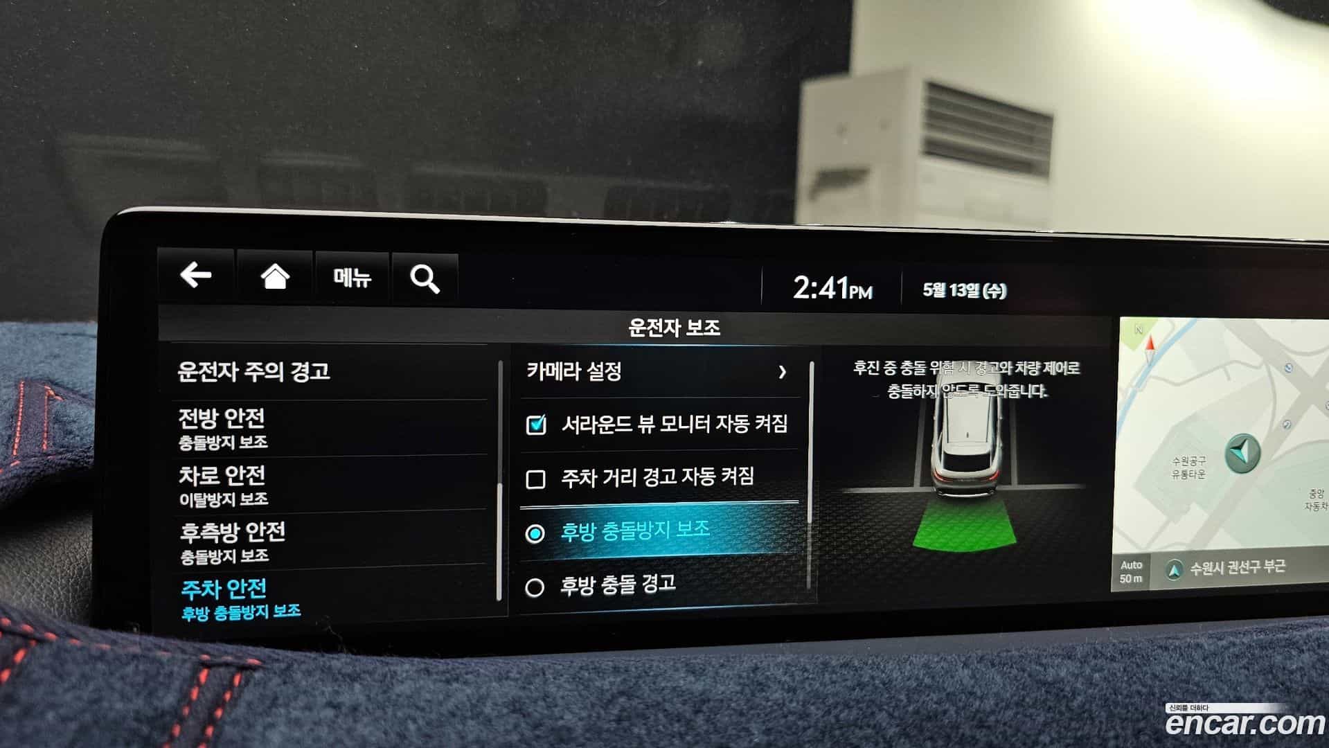 GV70 Genesis 2022.6-OPTION-047