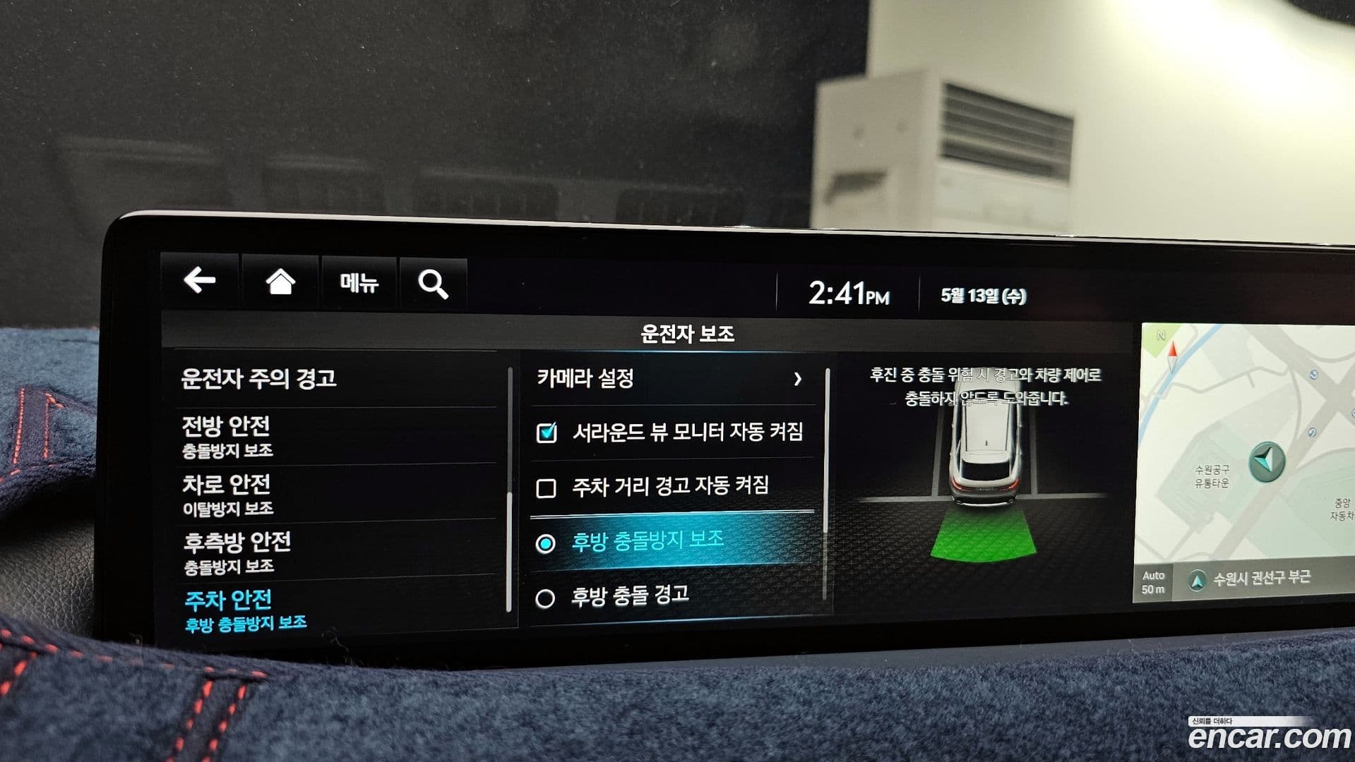 Main__Slider__Photo:GV70 Genesis 2022.6-33