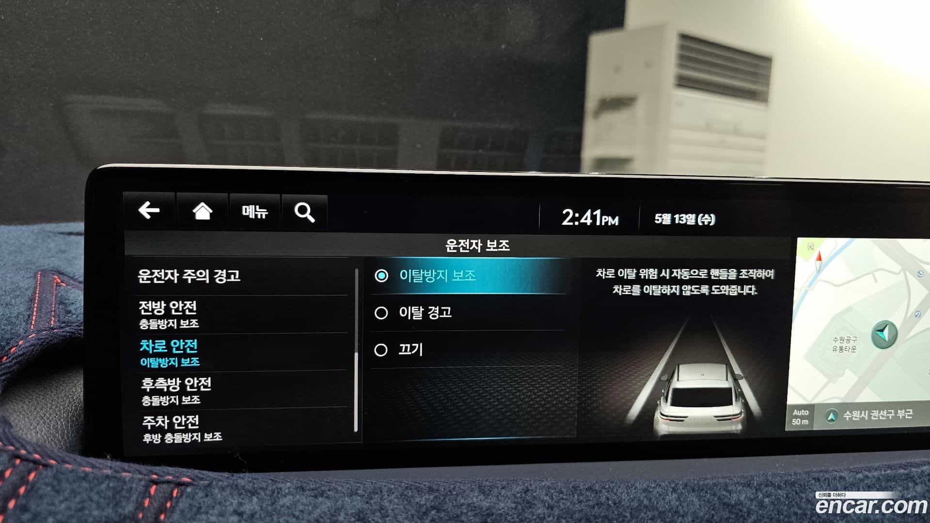 GV70 Genesis 2022.6-OPTION-048