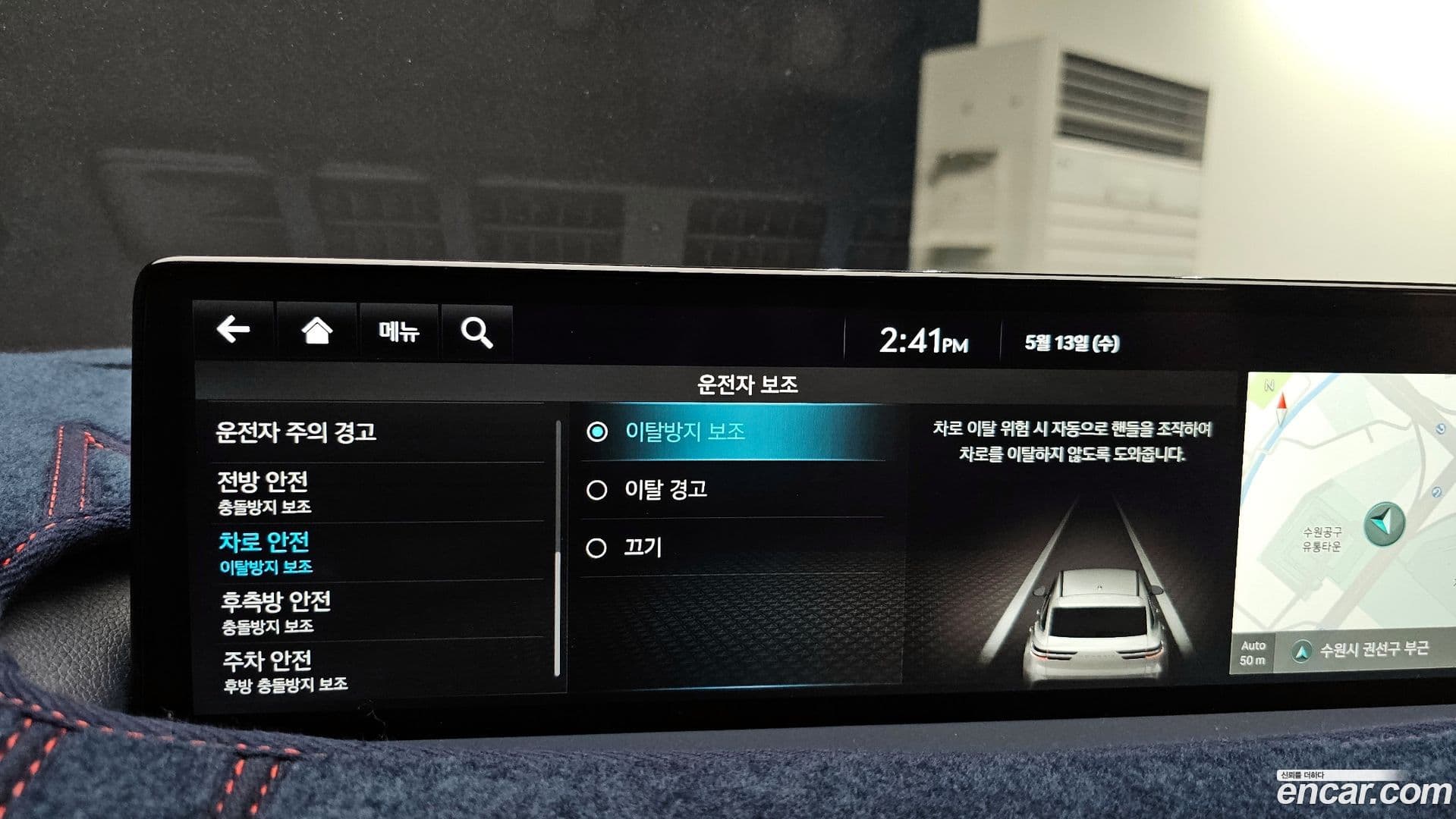 Main__Slider__Photo:GV70 Genesis 2022.6-34