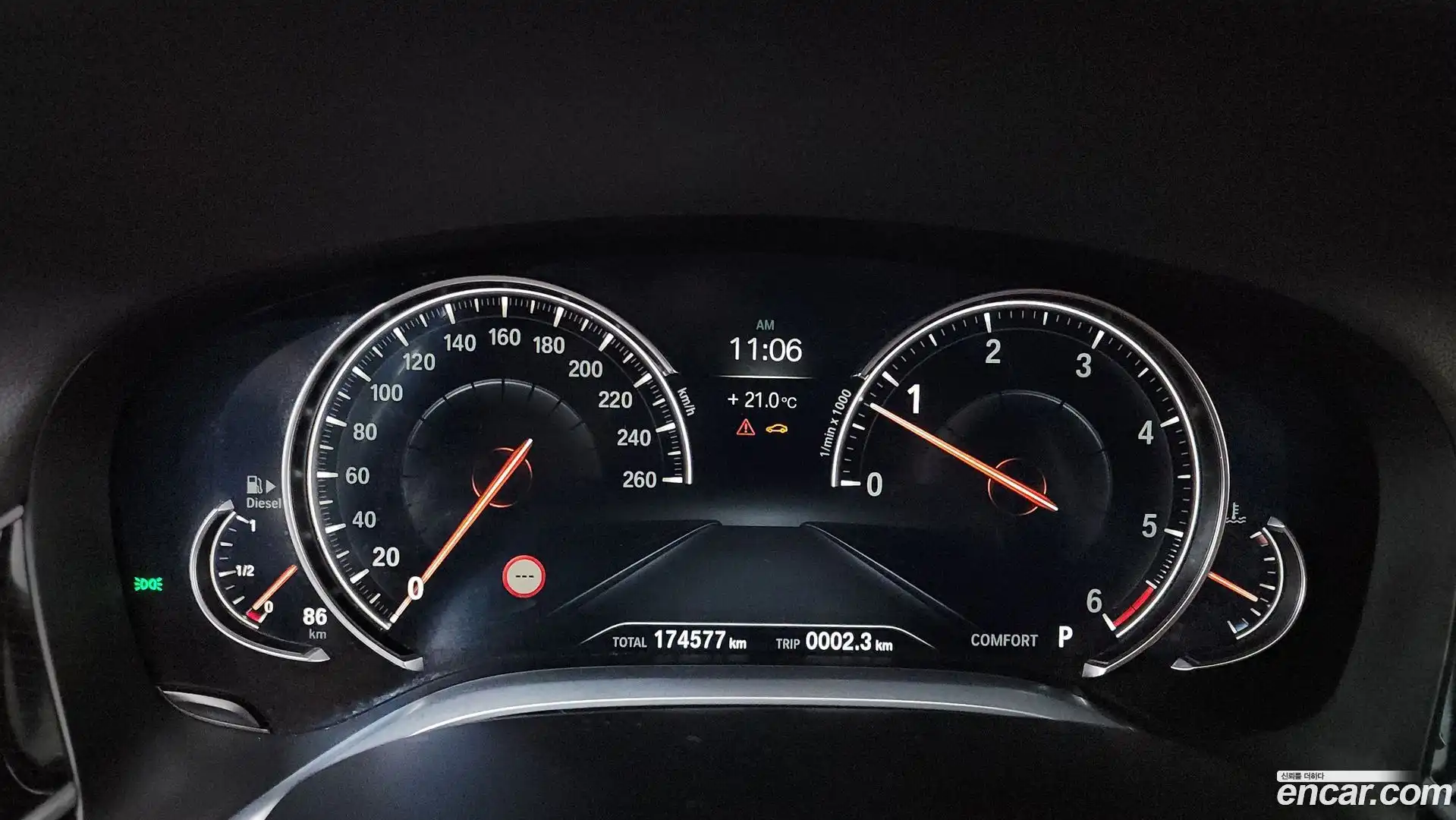 7-Series BMW 2017.8-INNER-008