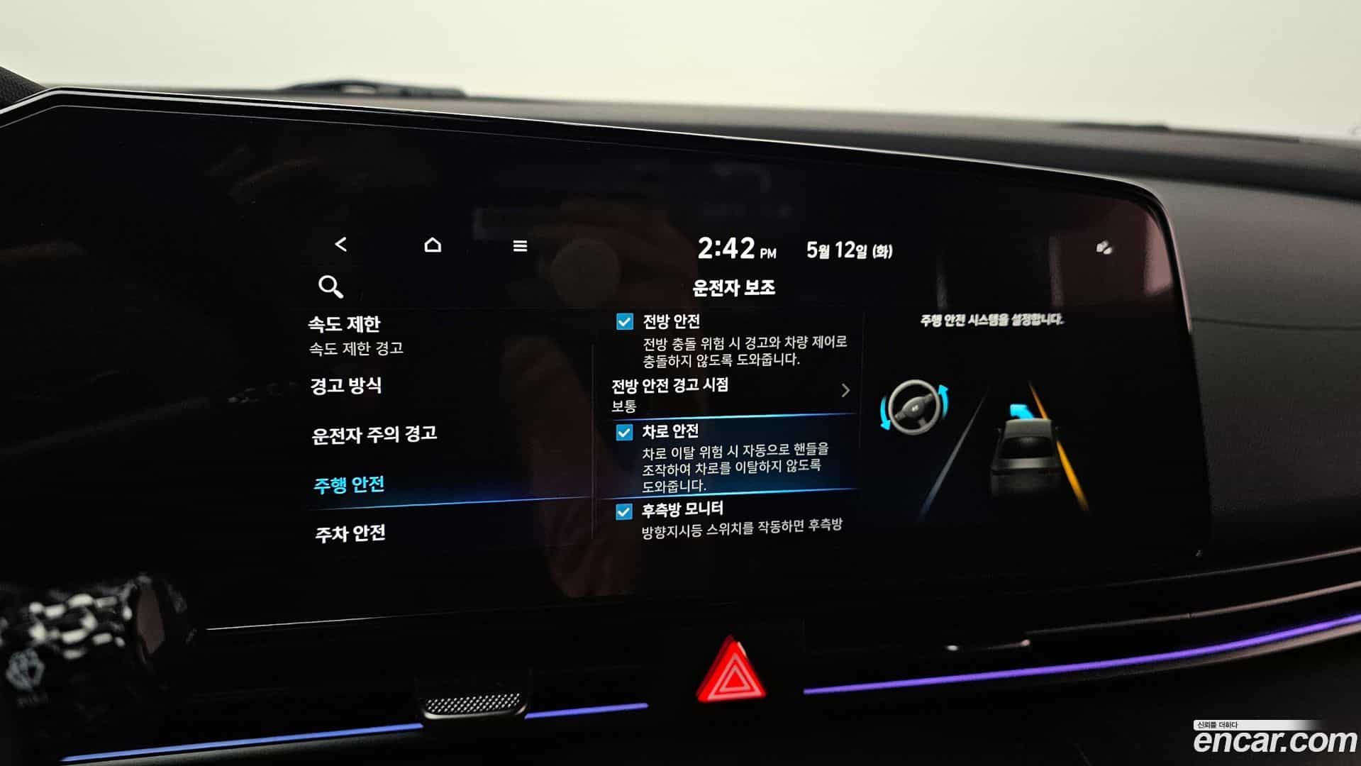 AVANTE Hyundai 2023.9-OPTION-022