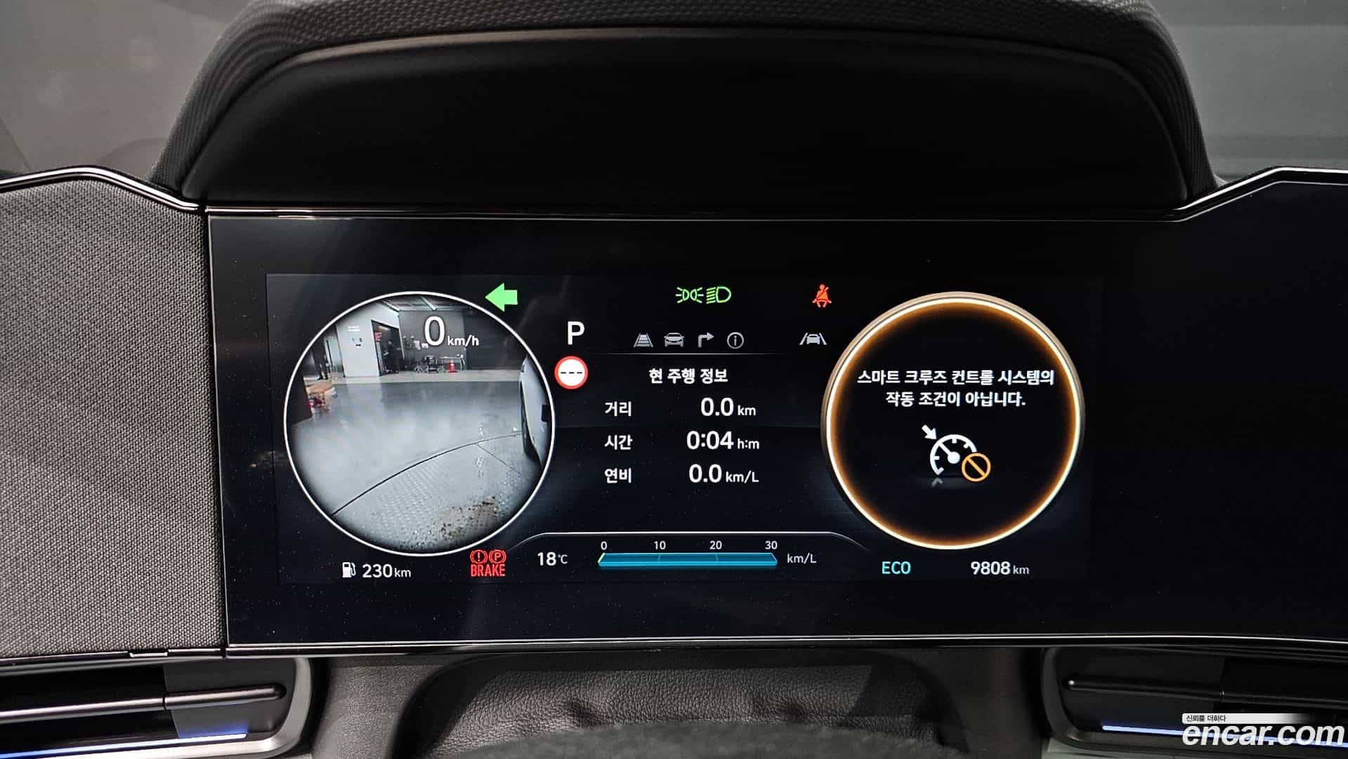 AVANTE Hyundai 2026.0-INNER-008