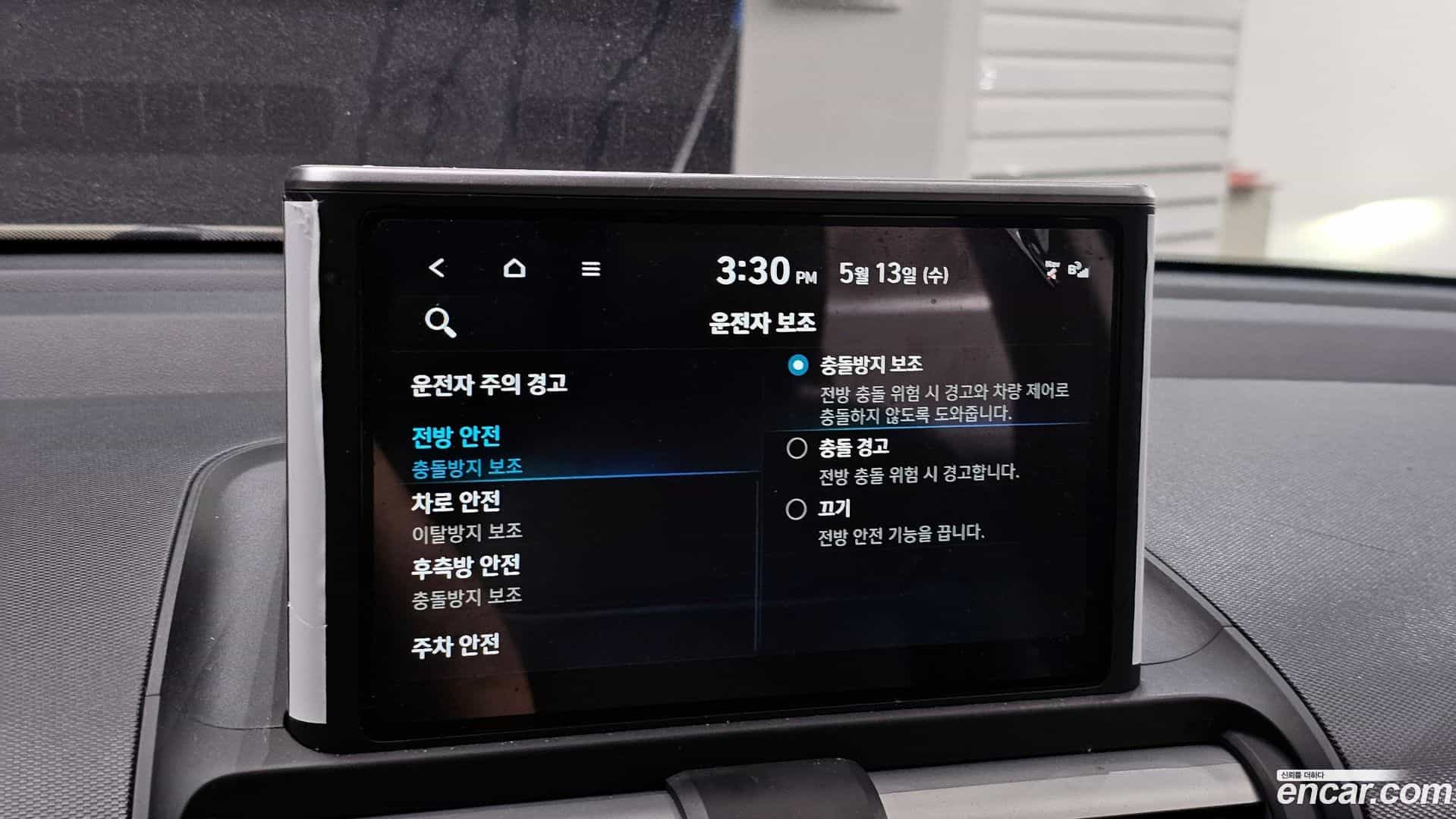 Casper Hyundai 2023.0-OPTION-020