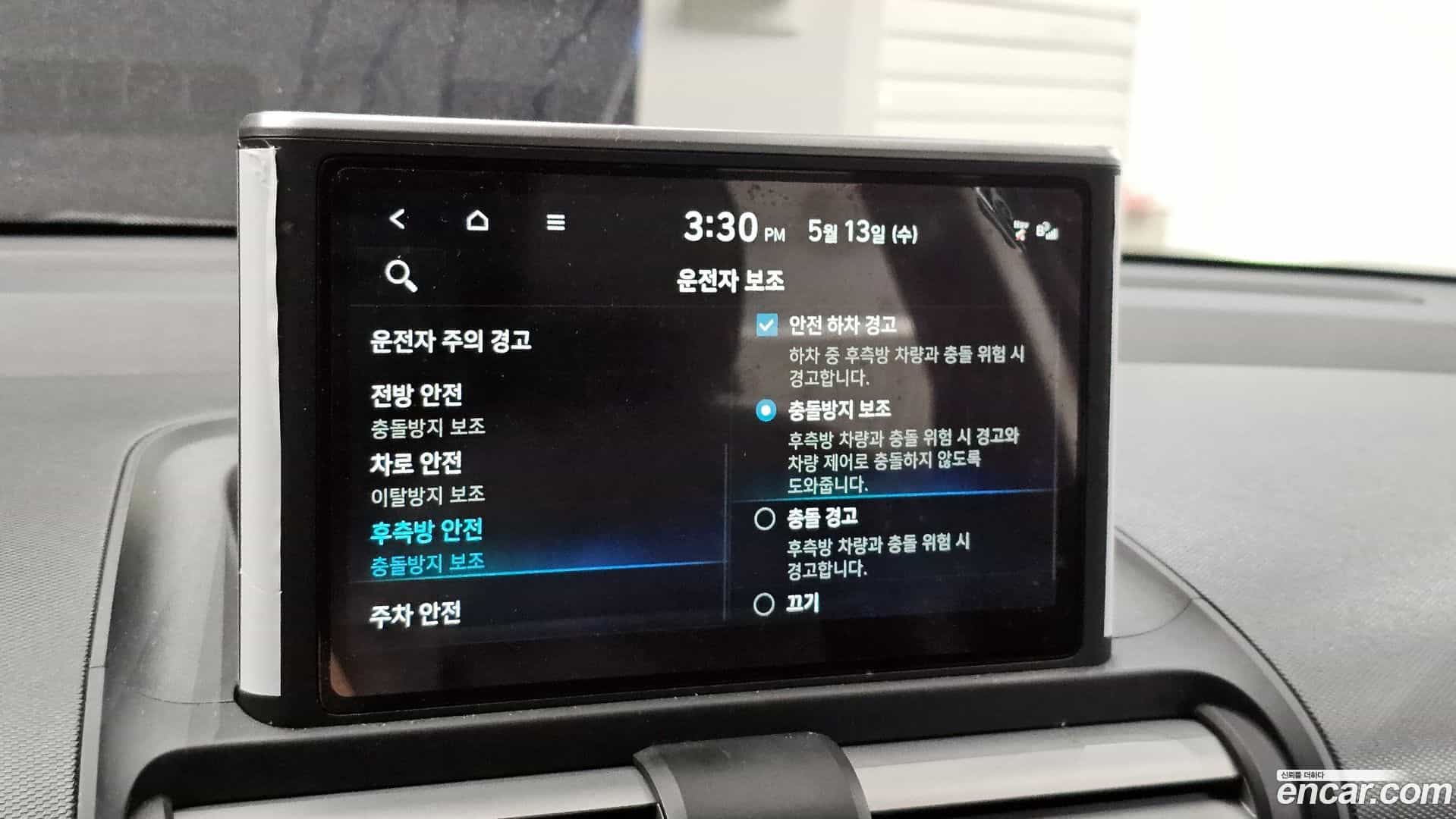 Casper Hyundai 2023.0-OPTION-021