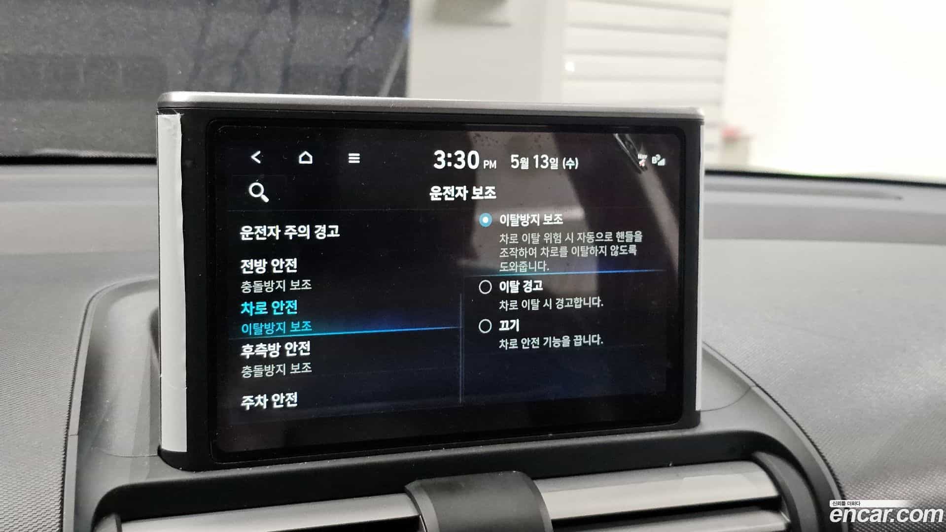 Casper Hyundai 2023.0-OPTION-042