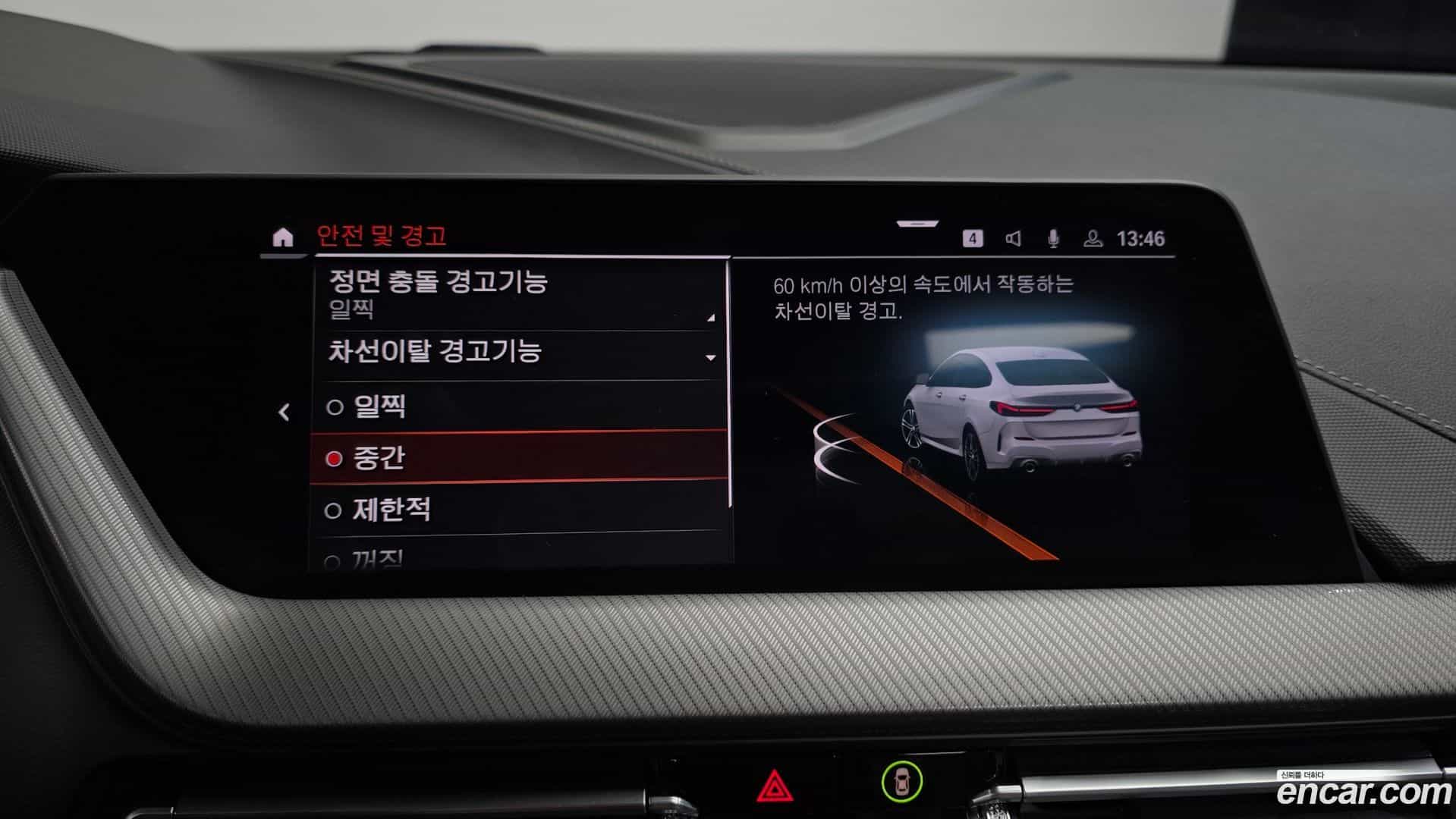 2-Series BMW 2020.10-OPTION-022