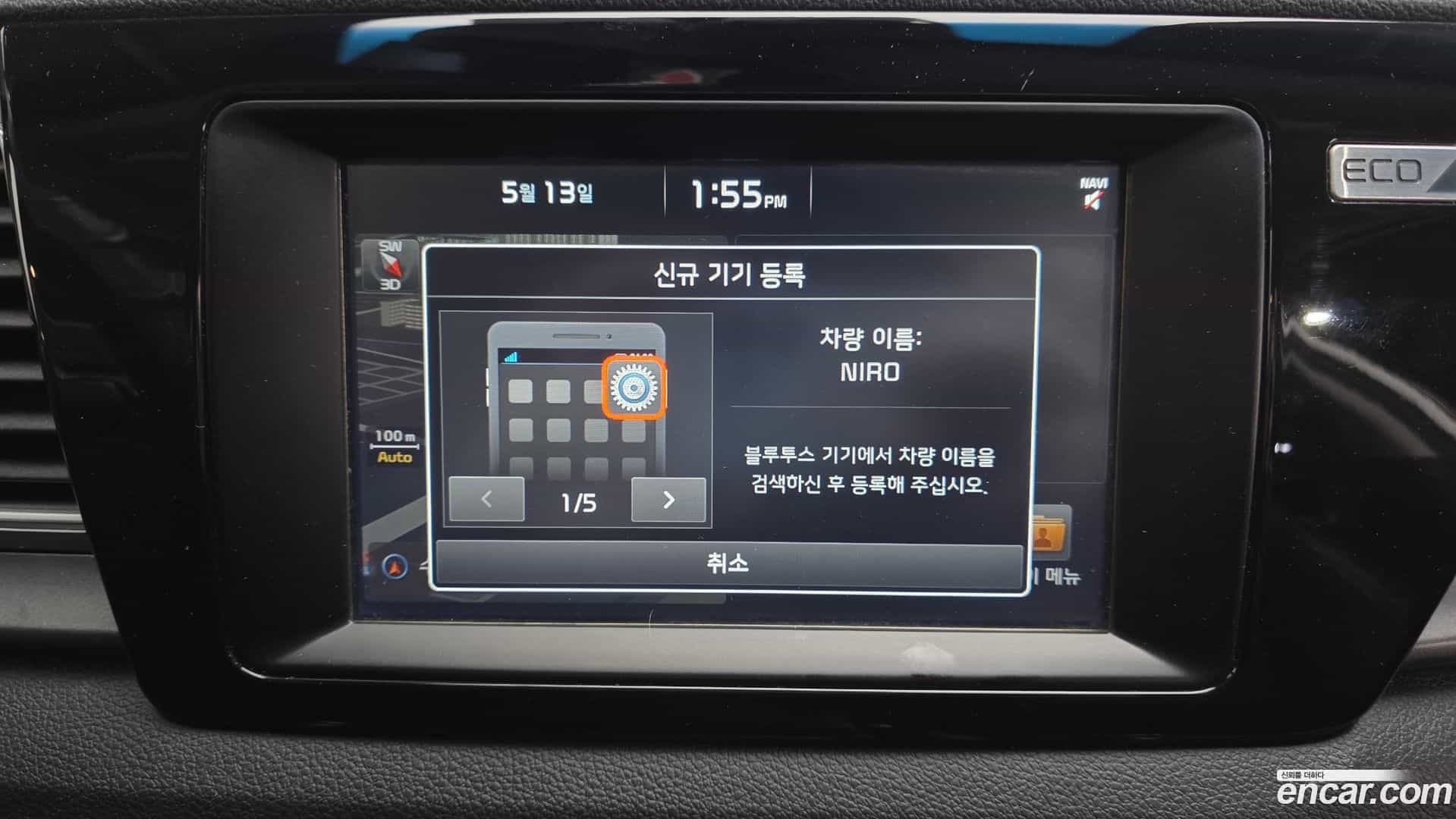 Niro Kia 2016.5-OPTION-018