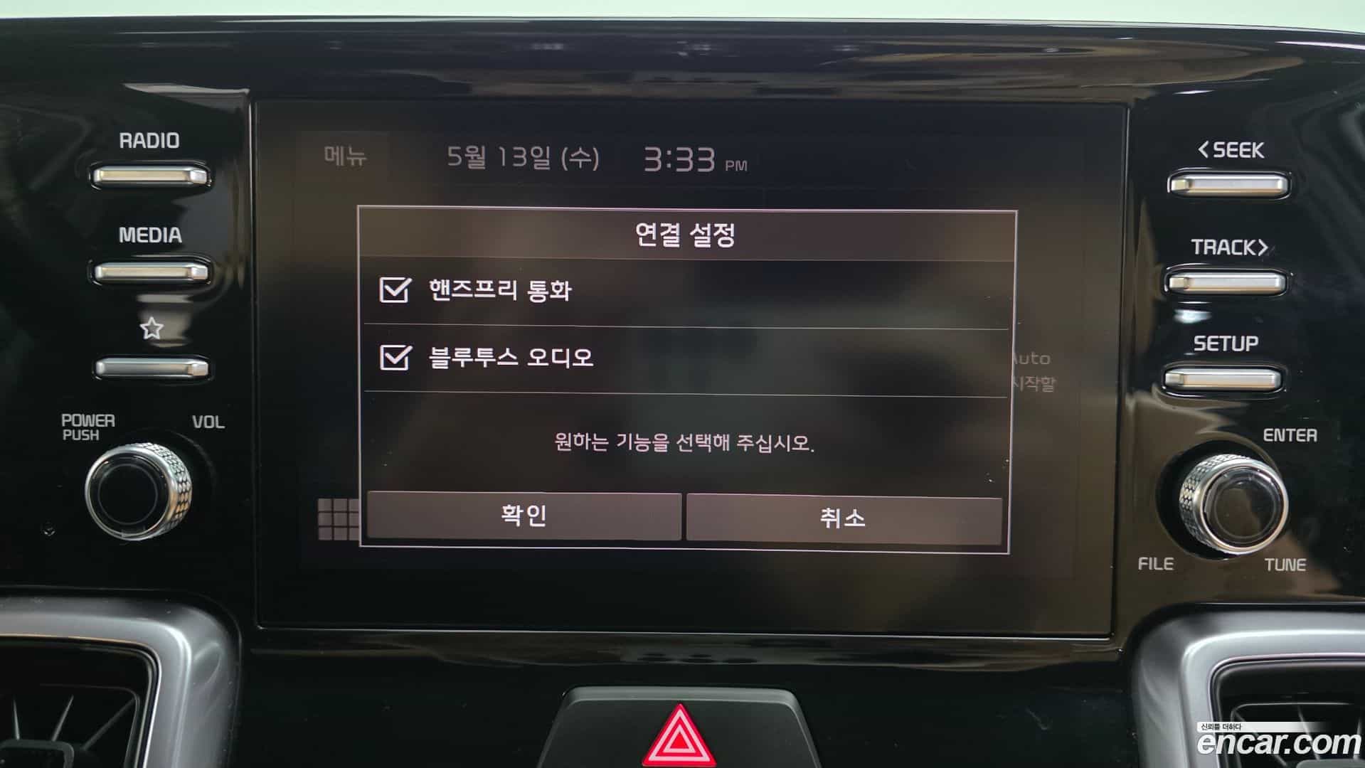 Sorento Kia 2023.5-OPTION-045