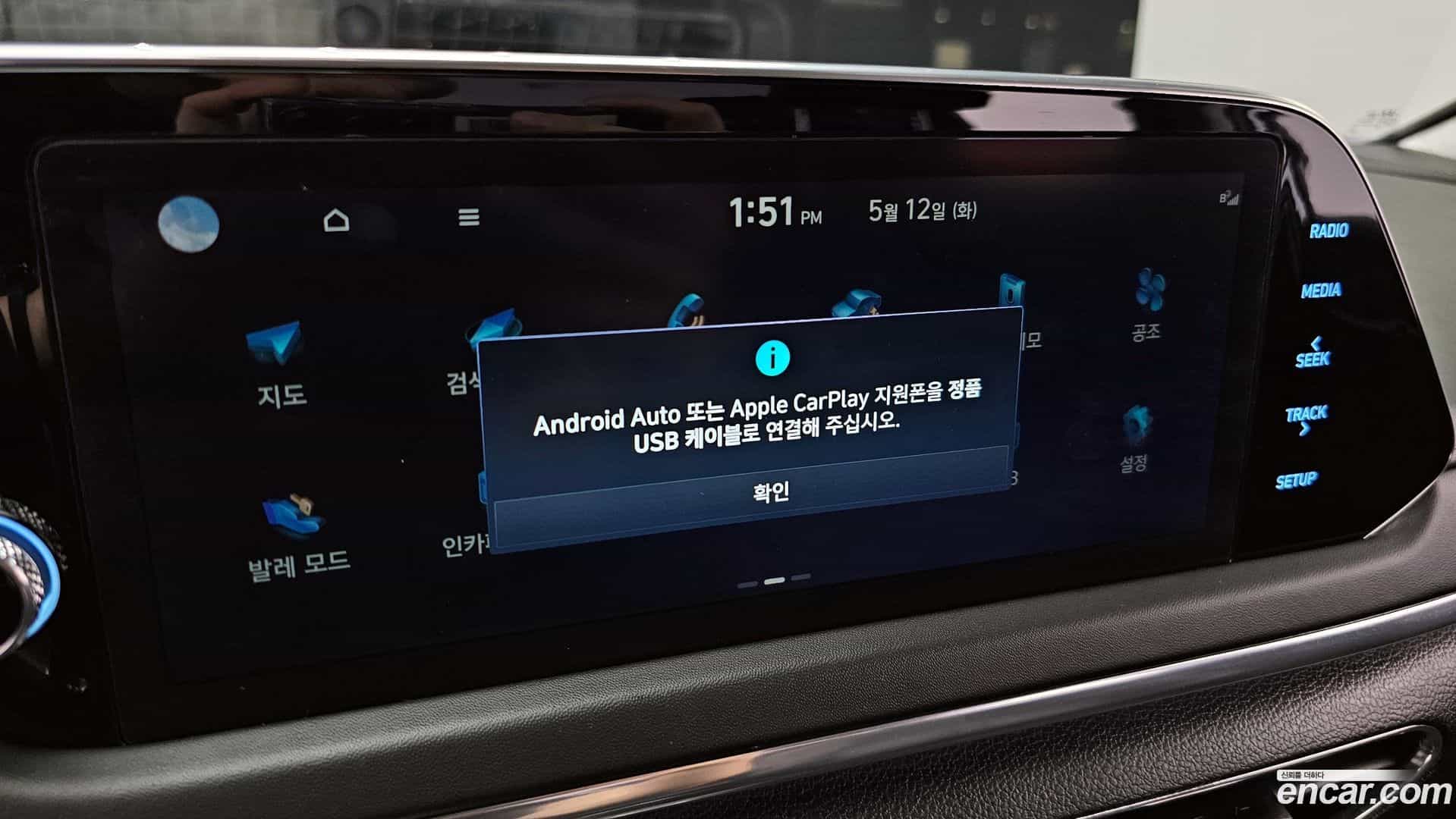 Sonata Hyundai 2022.9-OPTION-044