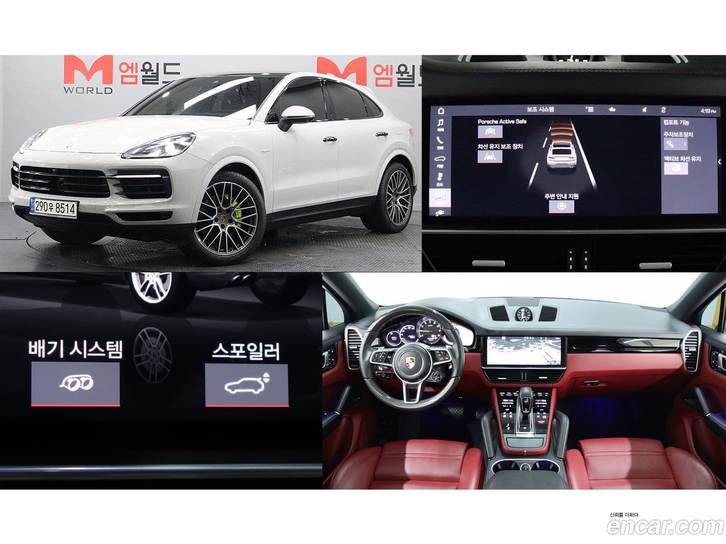 Main__Slider__Photo:Cayenne Porsche 2020.8-0