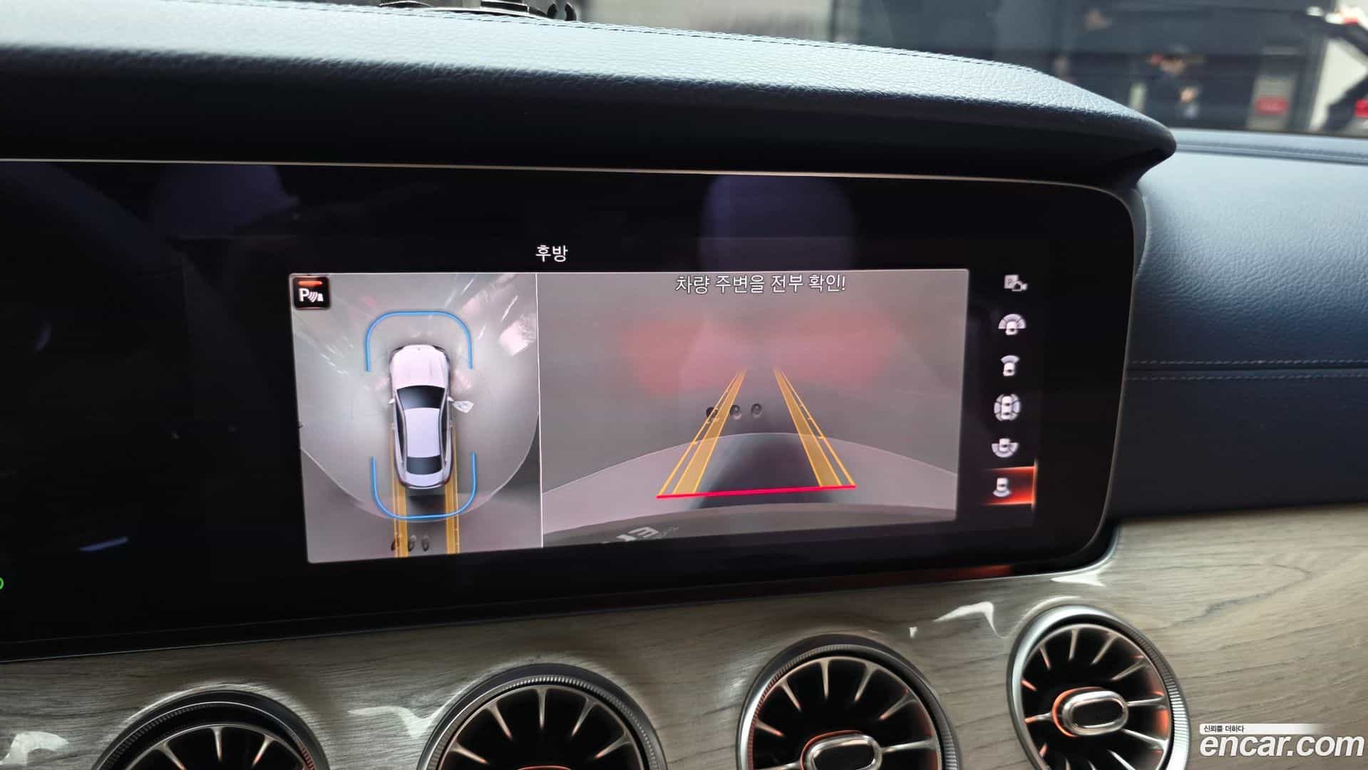 E-Class Mercedes-Benz 2021.3-OPTION-019
