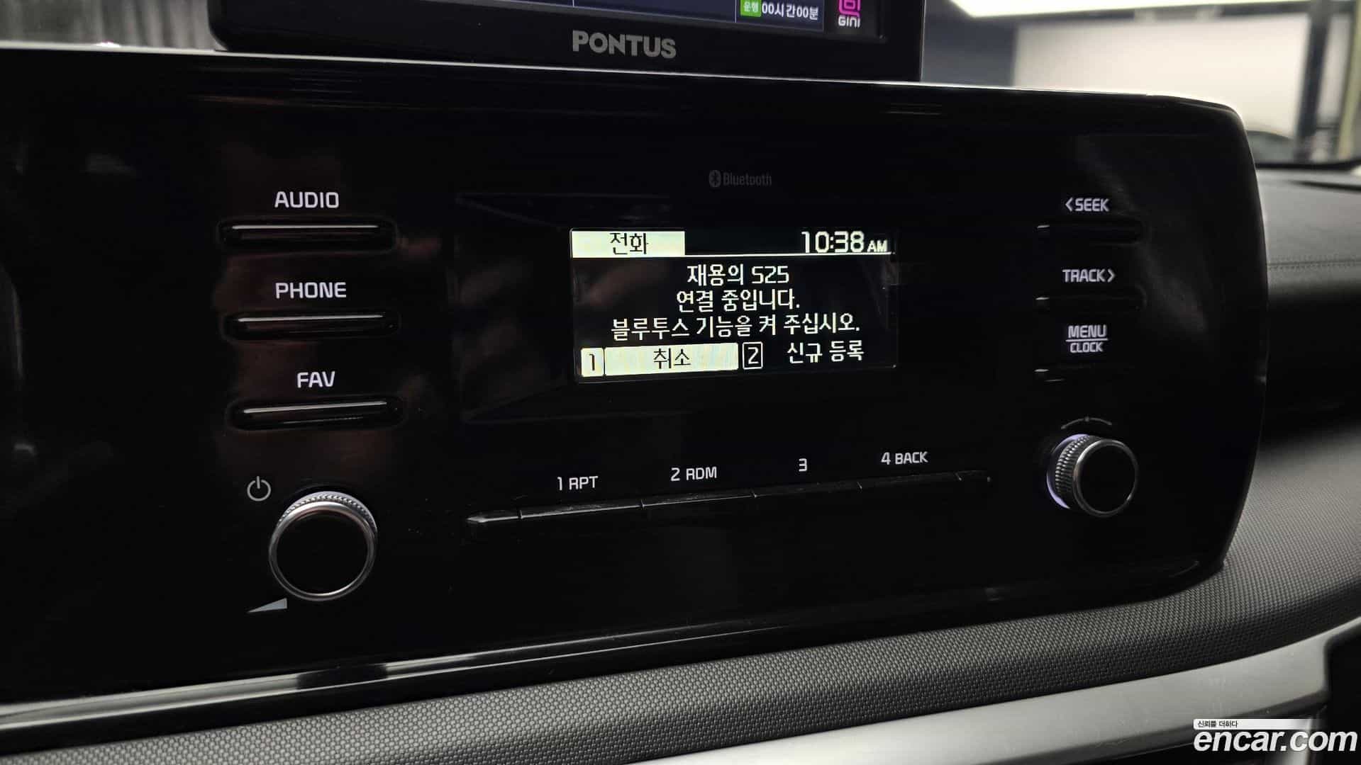 K5 Kia 2021.5-OPTION-020