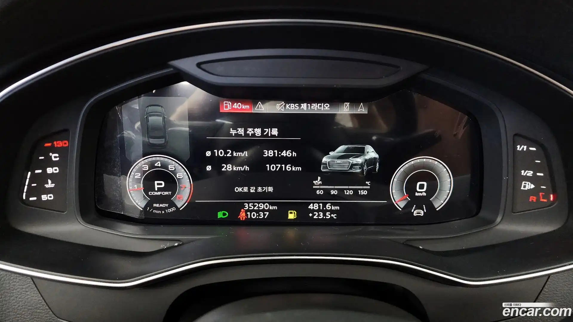 A6 Audi 2022.11-INNER-008